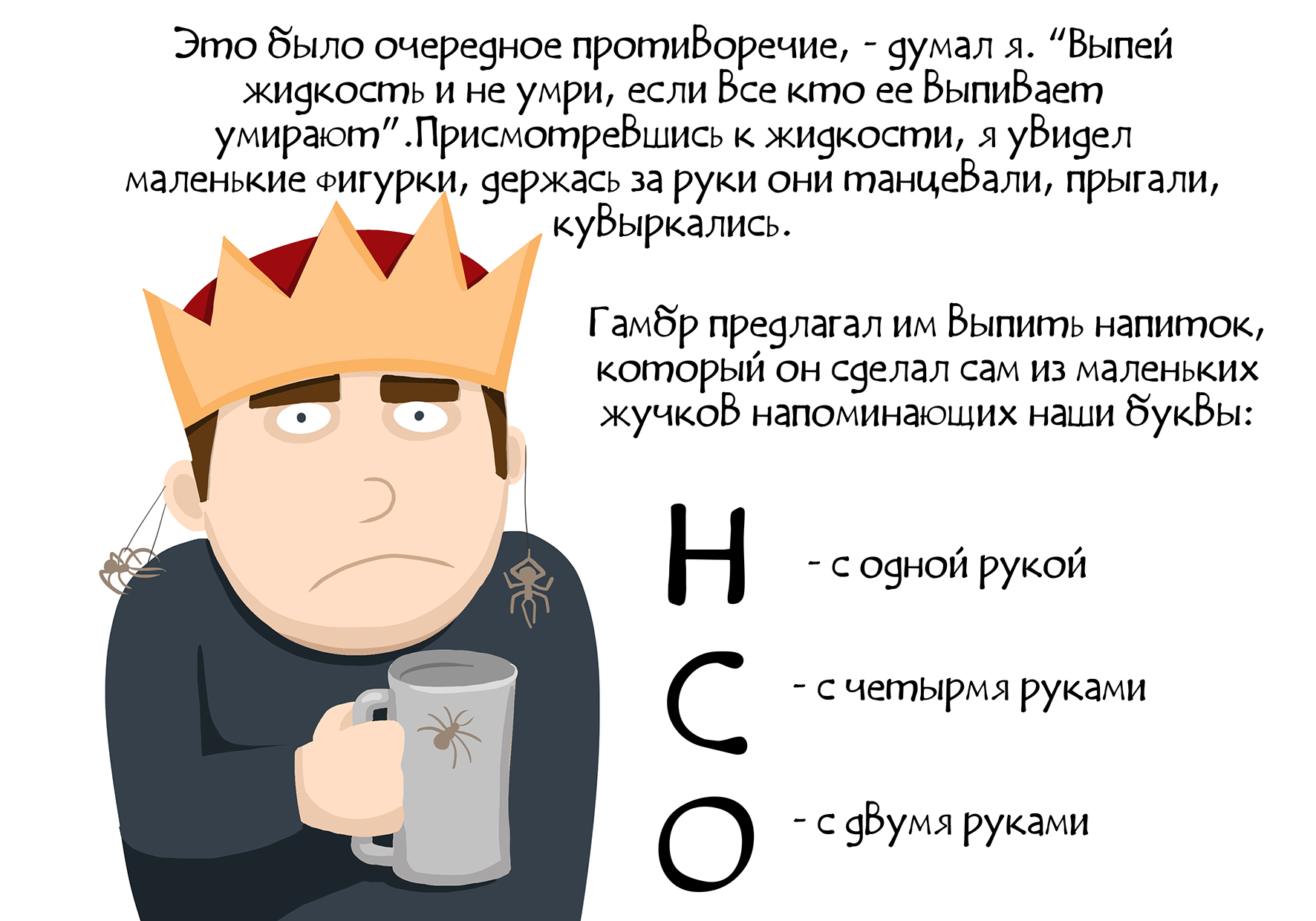 Иллюстрации для детского пособия по математике — Изображение №12 — Иллюстрация на Dprofile