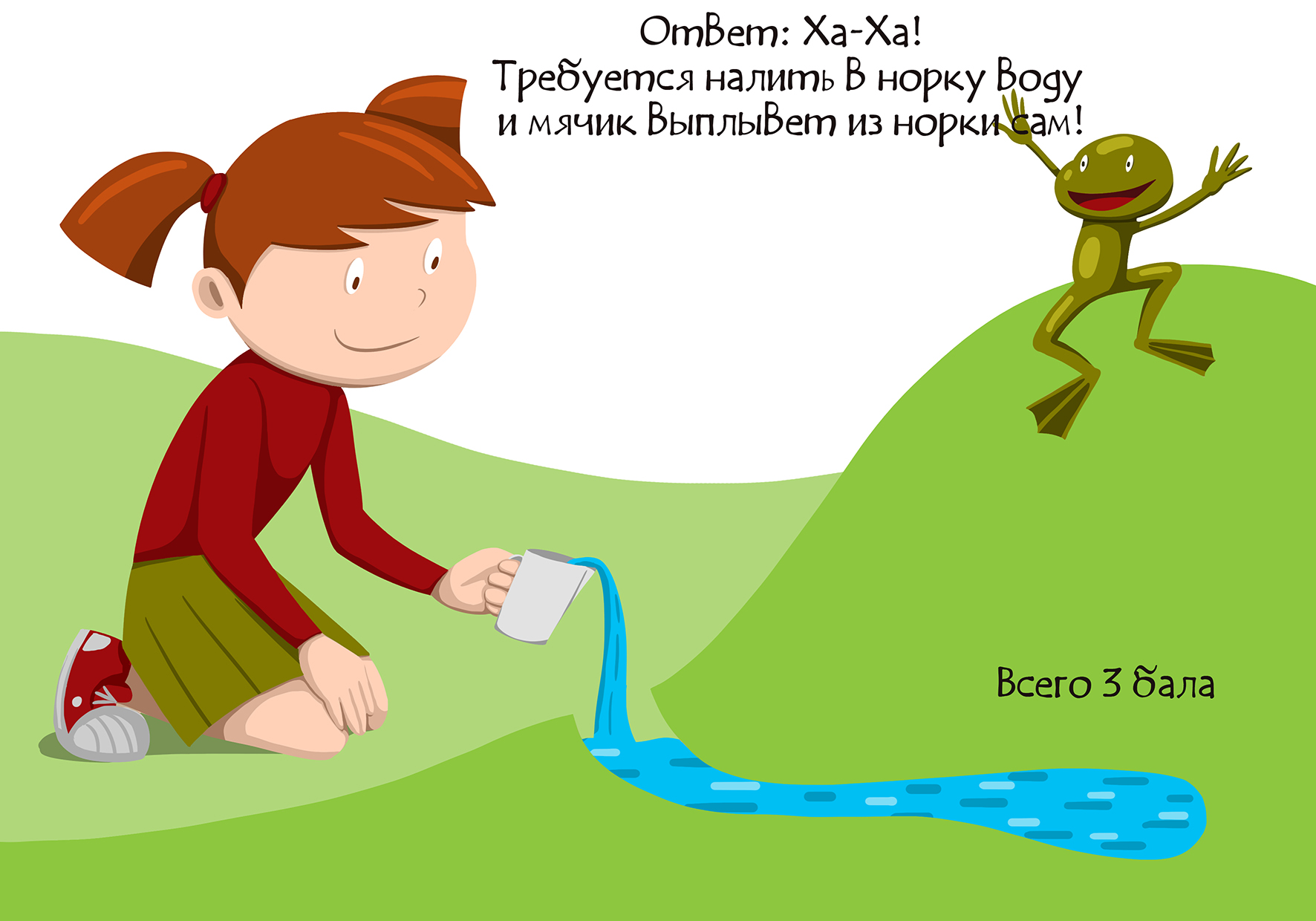 Иллюстрации для детского пособия по математике — Изображение №6 — Иллюстрация на Dprofile