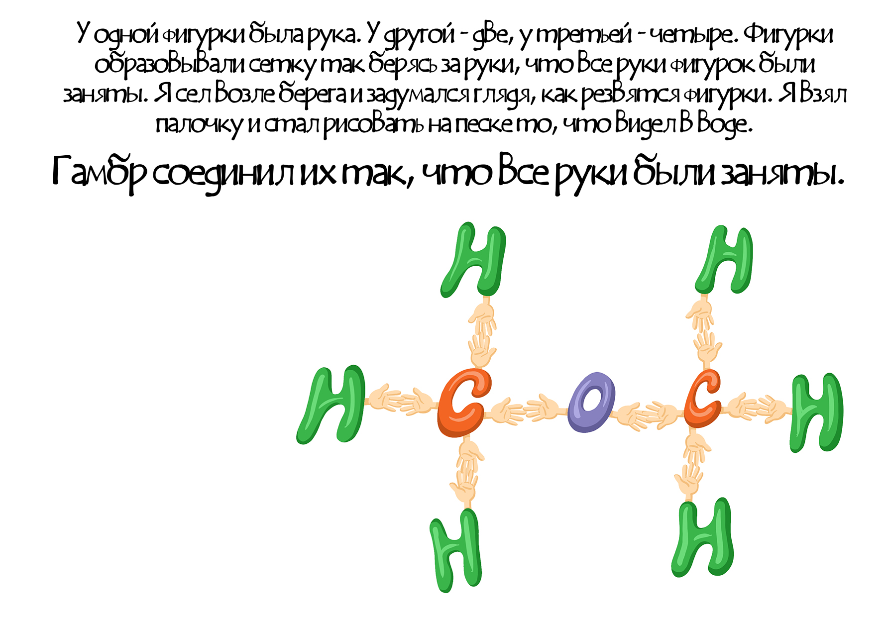 Иллюстрации для детского пособия по математике — Изображение №13 — Иллюстрация на Dprofile