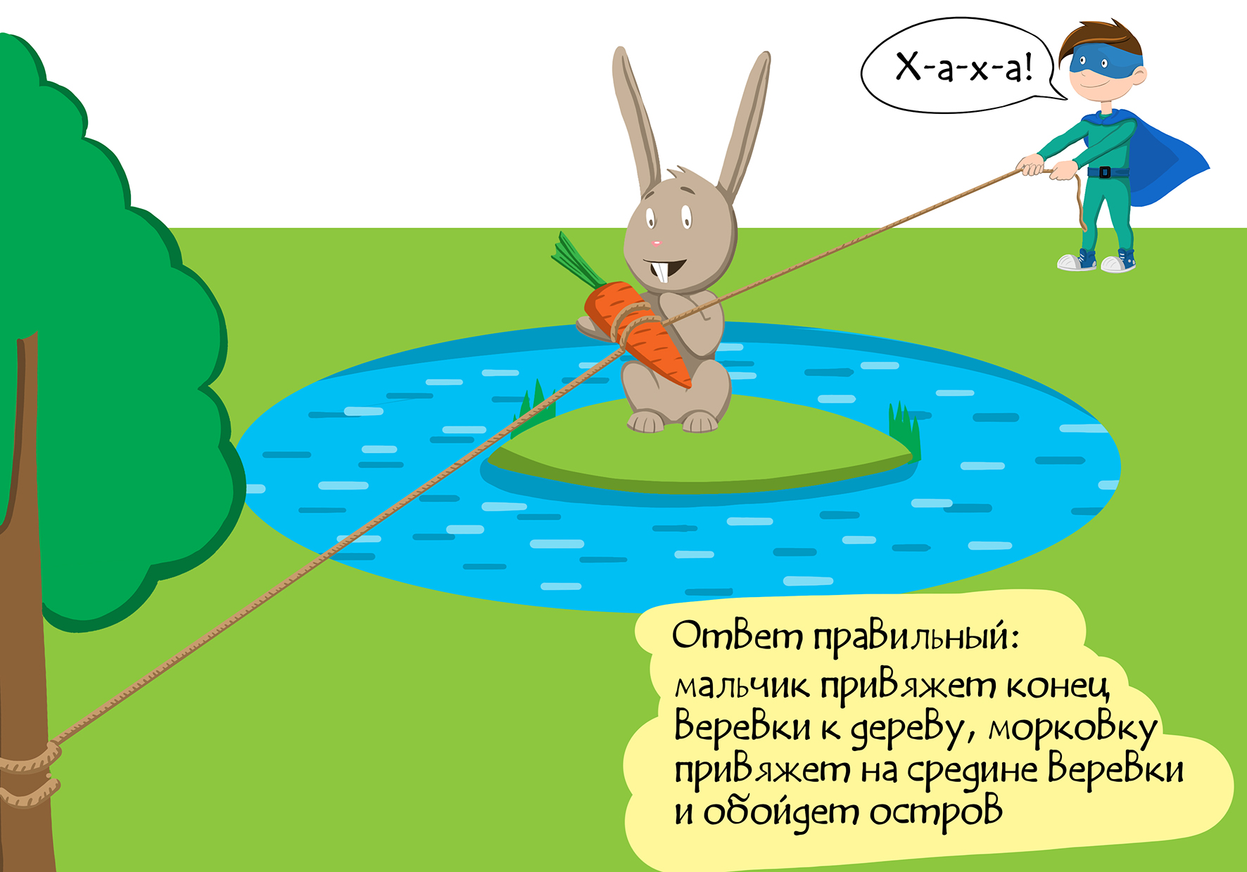 Иллюстрации для детского пособия по математике — Изображение №8 — Иллюстрация на Dprofile