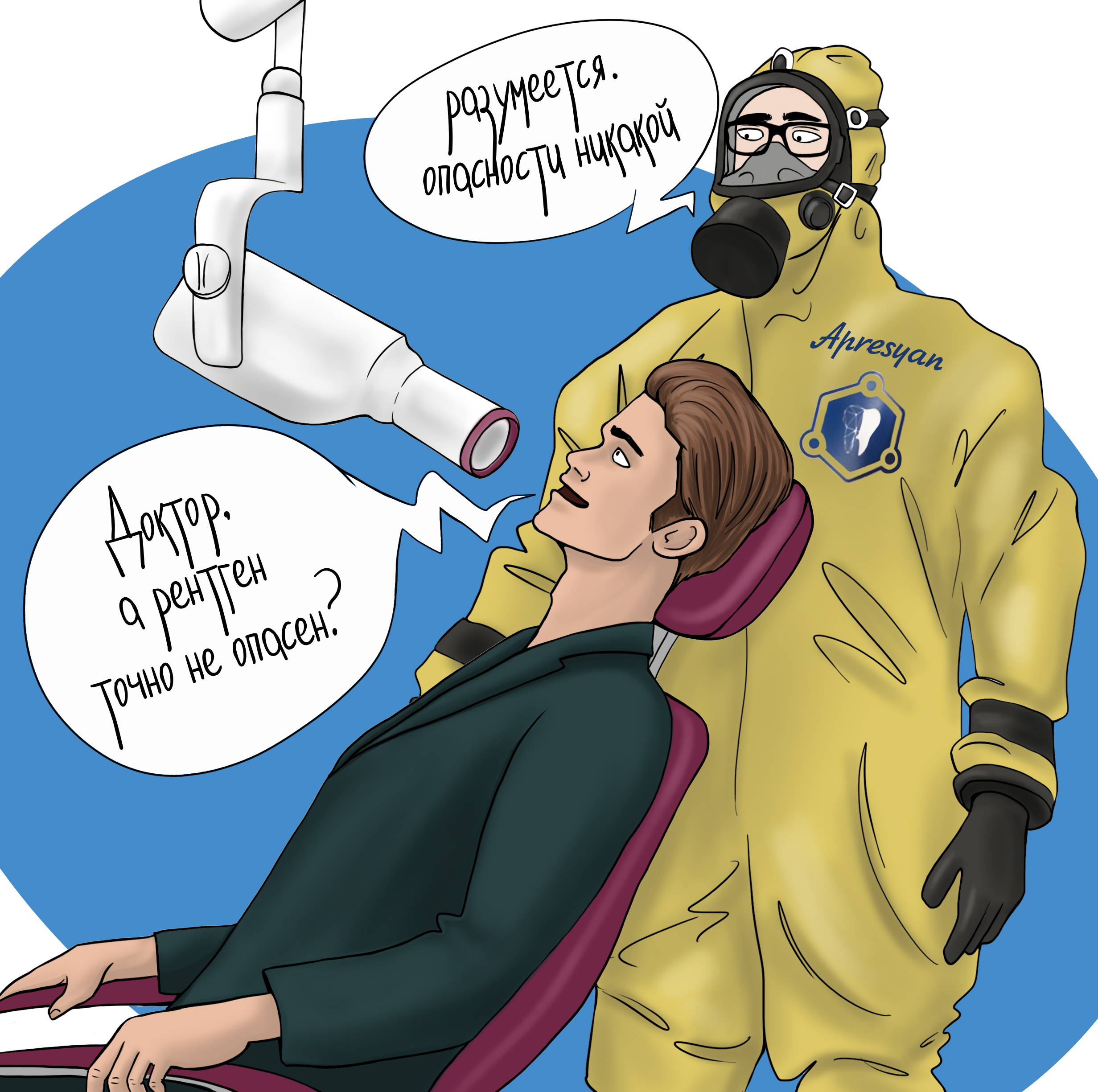 Набор комиксов для стоматолога — Изображение №6 — Иллюстрация на Dprofile