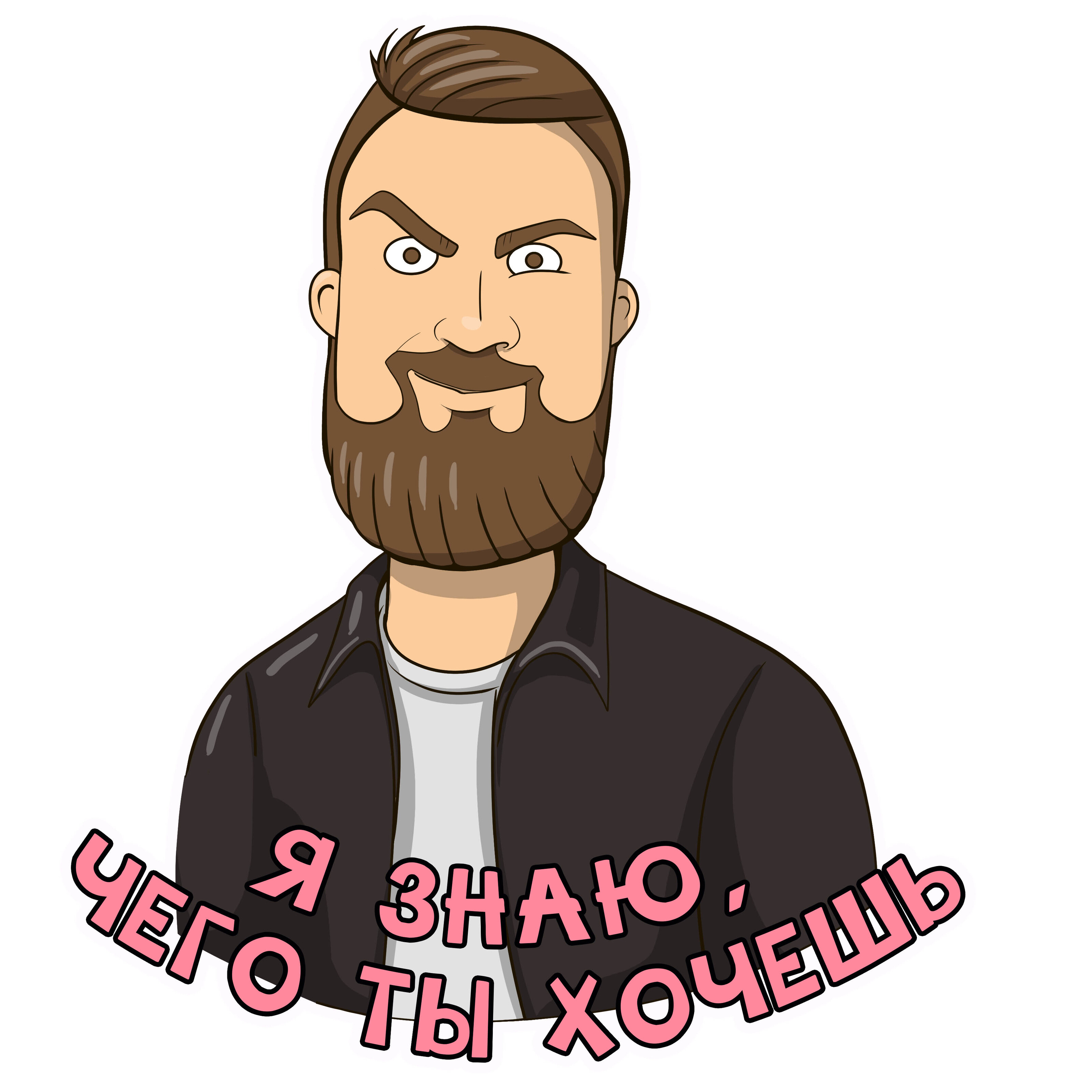 Набор стикеров по фотографии на заказ — Изображение №4 — Иллюстрация на Dprofile