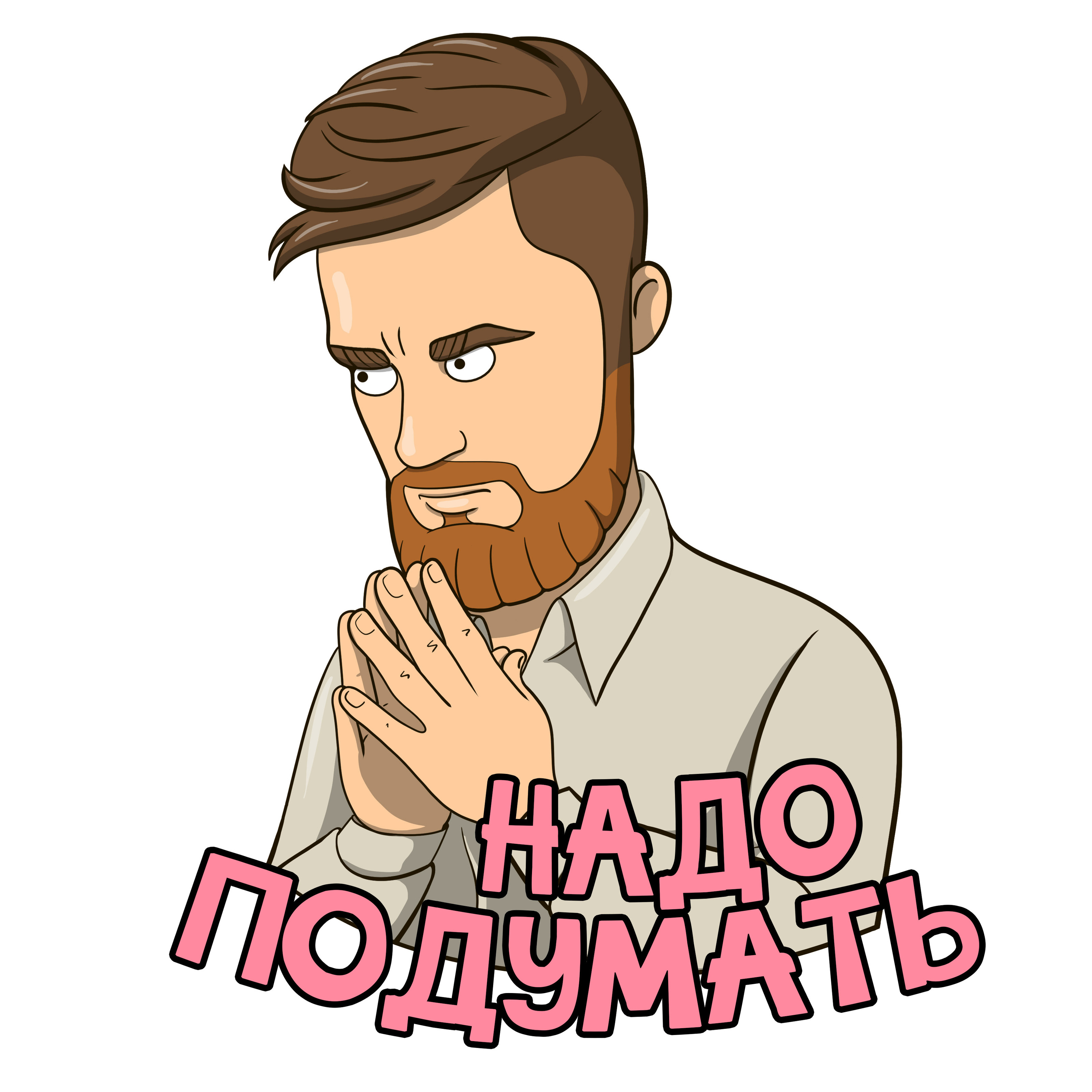 Набор стикеров по фотографии на заказ — Изображение №10 — Иллюстрация на Dprofile