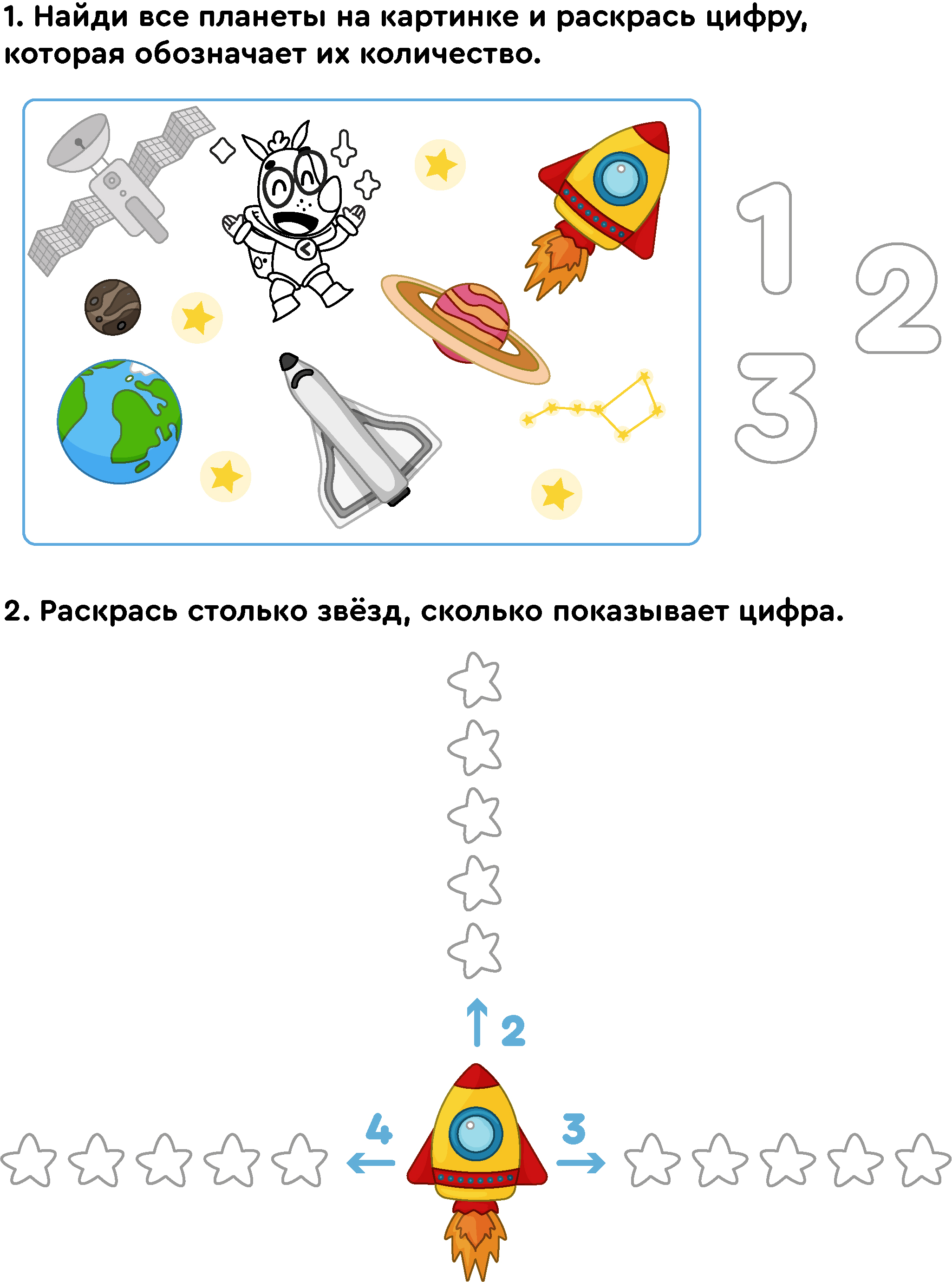 Векторные иллюстрации для детского учебного пособия — Изображение №6 — Иллюстрация на Dprofile