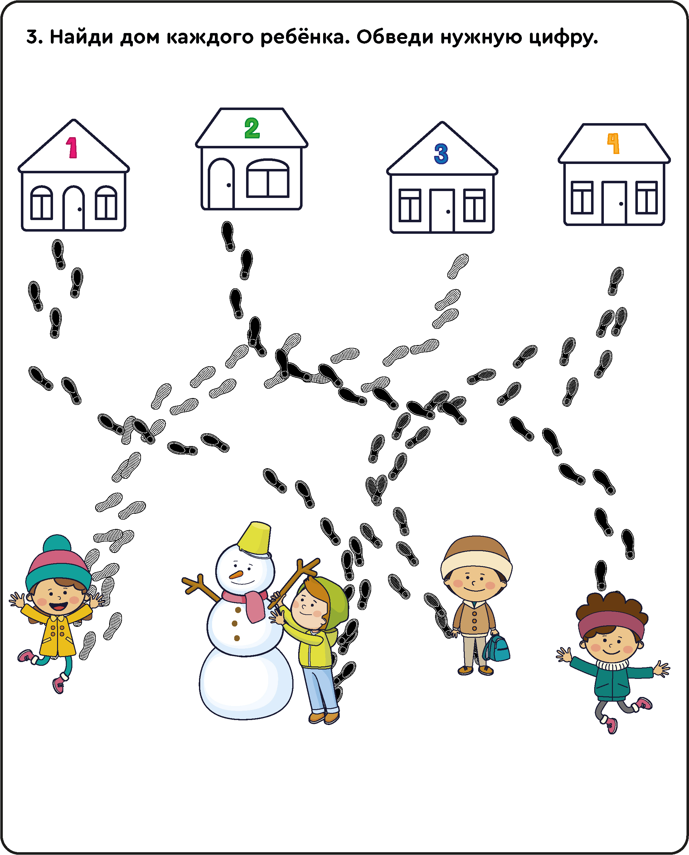 Векторные иллюстрации для детского учебного пособия — Изображение №4 — Иллюстрация на Dprofile