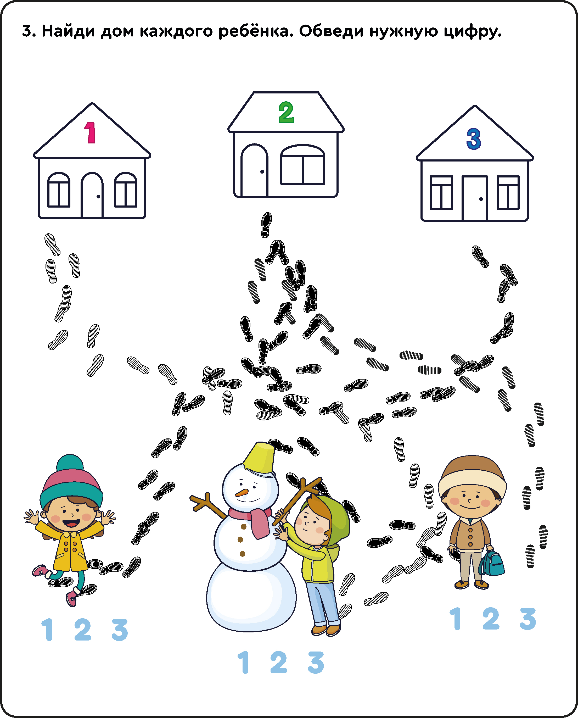 Векторные иллюстрации для детского учебного пособия — Изображение №3 — Иллюстрация на Dprofile