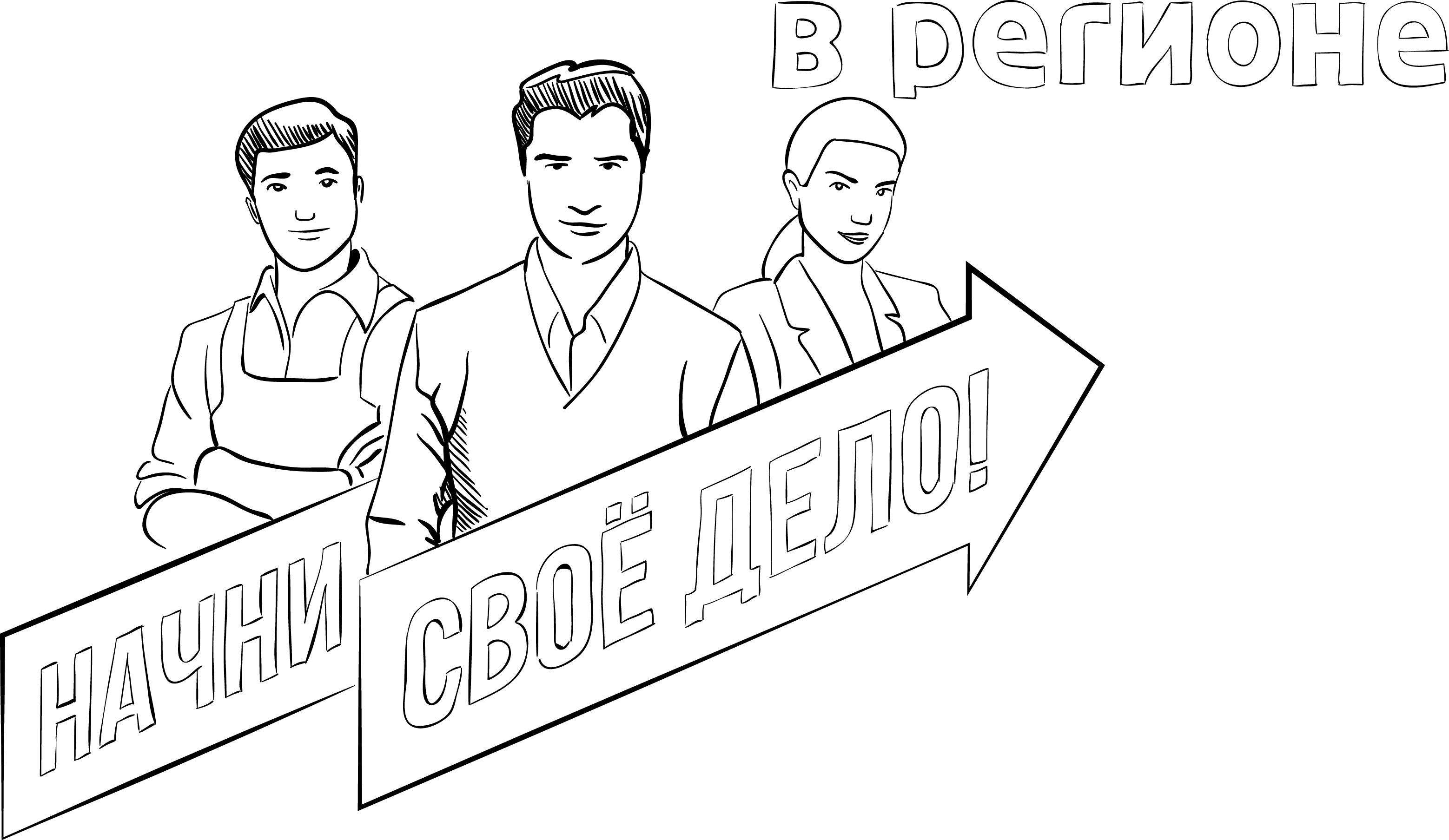 Серия векторных набросков для завода ОМК — Изображение №7 — Иллюстрация, Графика на Dprofile