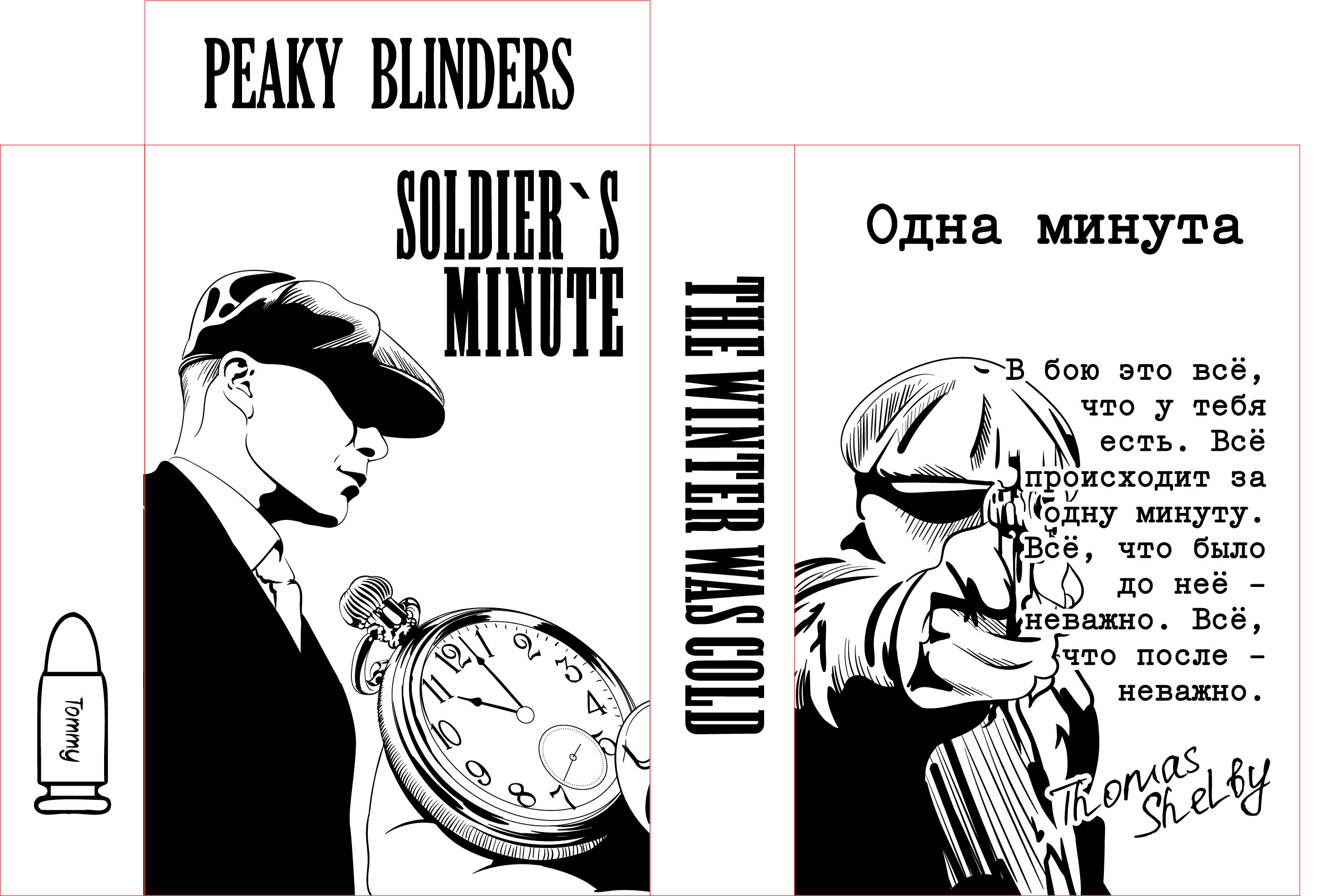 Векторные иллюстрации для гравировки — Изображение №8 — Иллюстрация, Графика на Dprofile