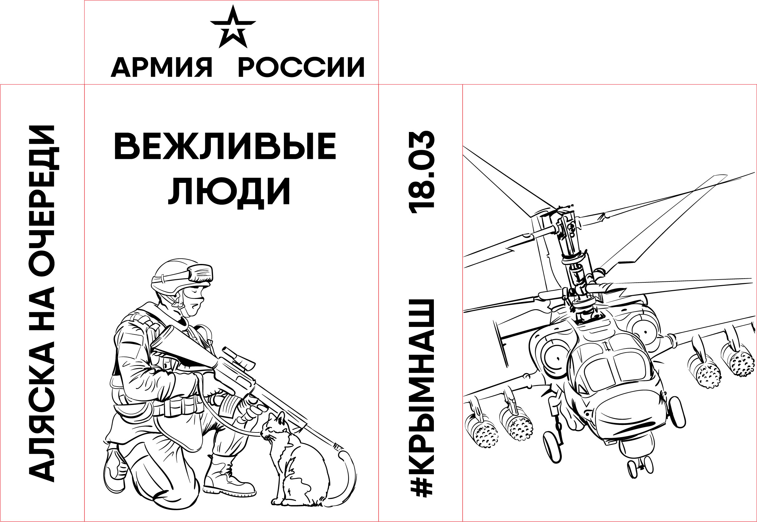 Векторные иллюстрации для гравировки — Изображение №10 — Иллюстрация, Графика на Dprofile