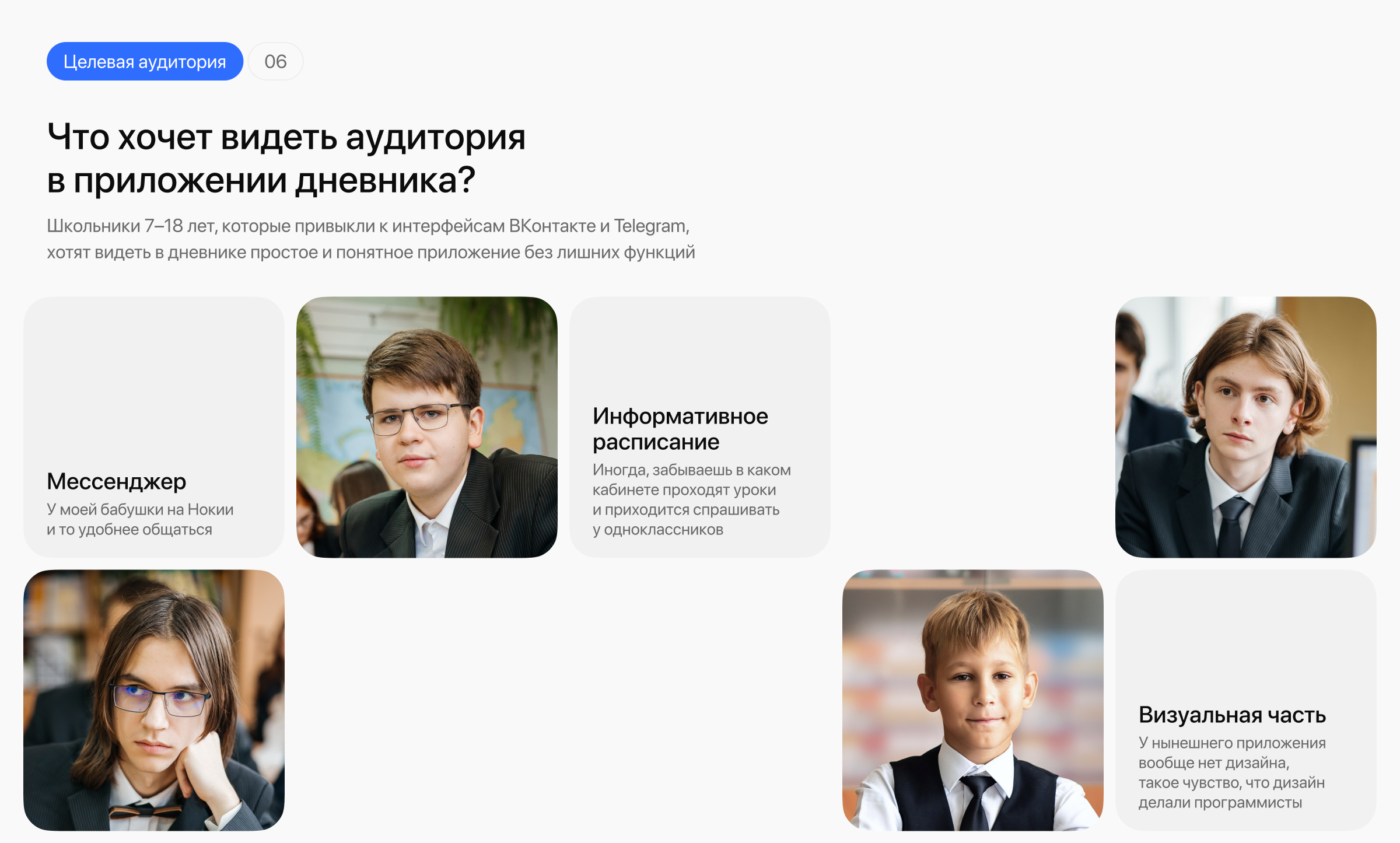 Элжур — Мобильное приложение — Изображение №7 — Интерфейсы на Dprofile