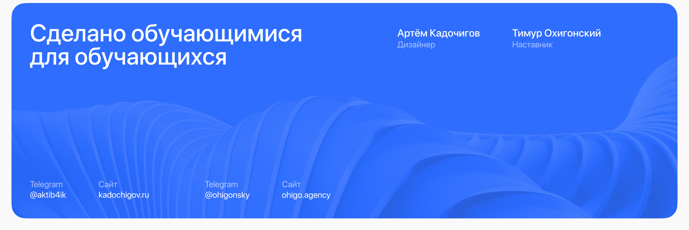 Элжур — Мобильное приложение — Изображение №14 — Интерфейсы на Dprofile
