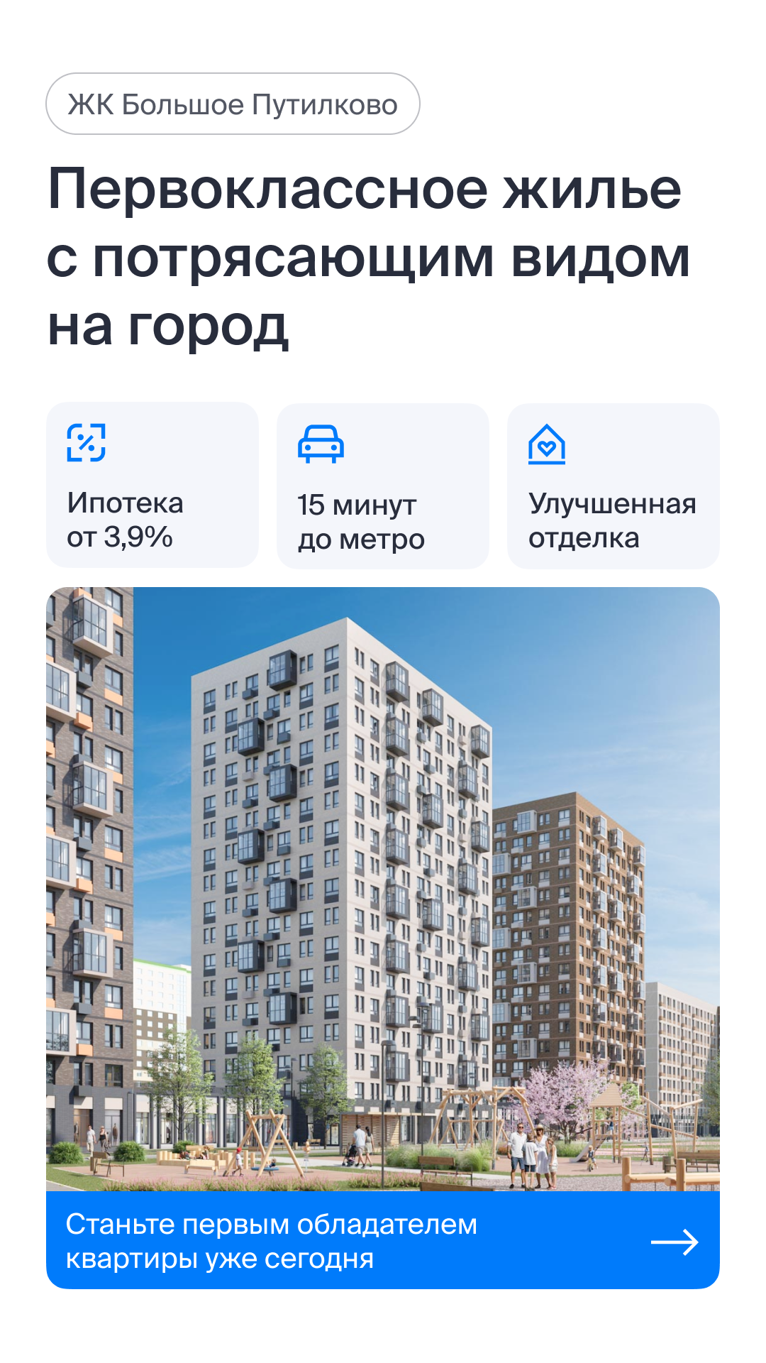 Подборка дизайна креативов (часть 1) — Изображение №23 — Маркетинг на Dprofile