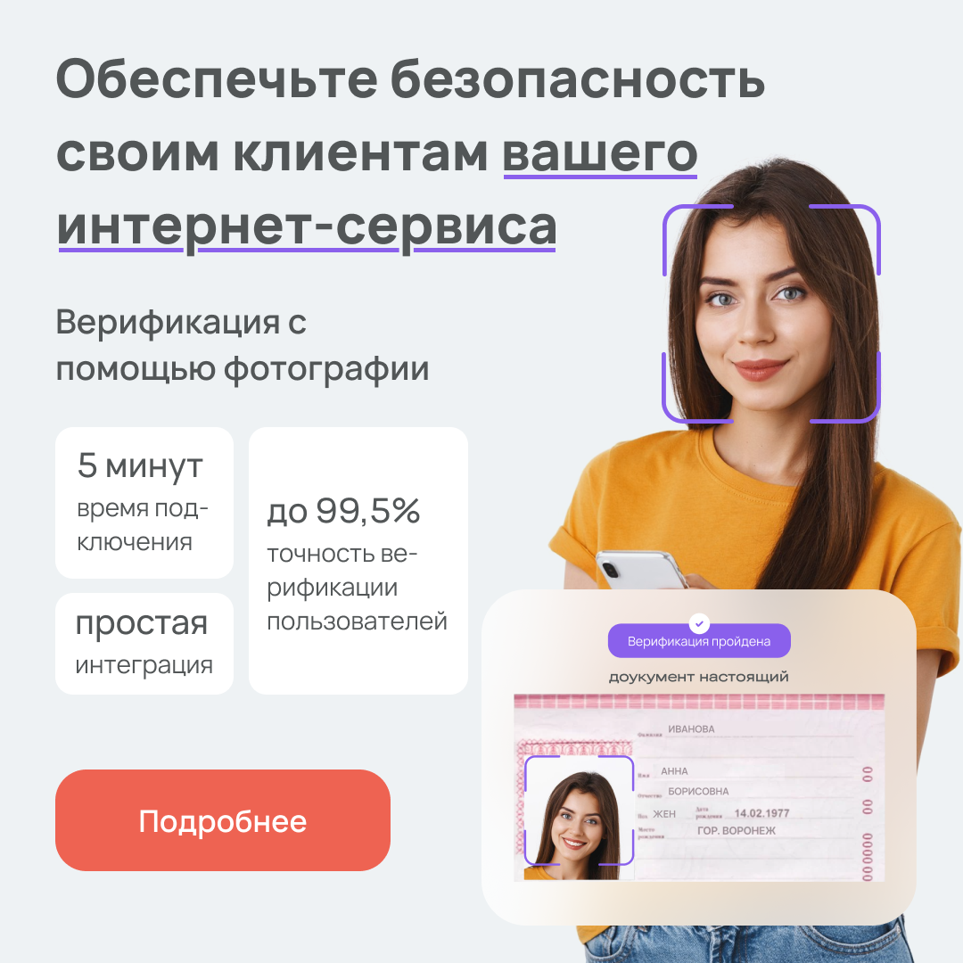 Подборка дизайна креативов (часть 1) — Изображение №11 — Маркетинг на Dprofile