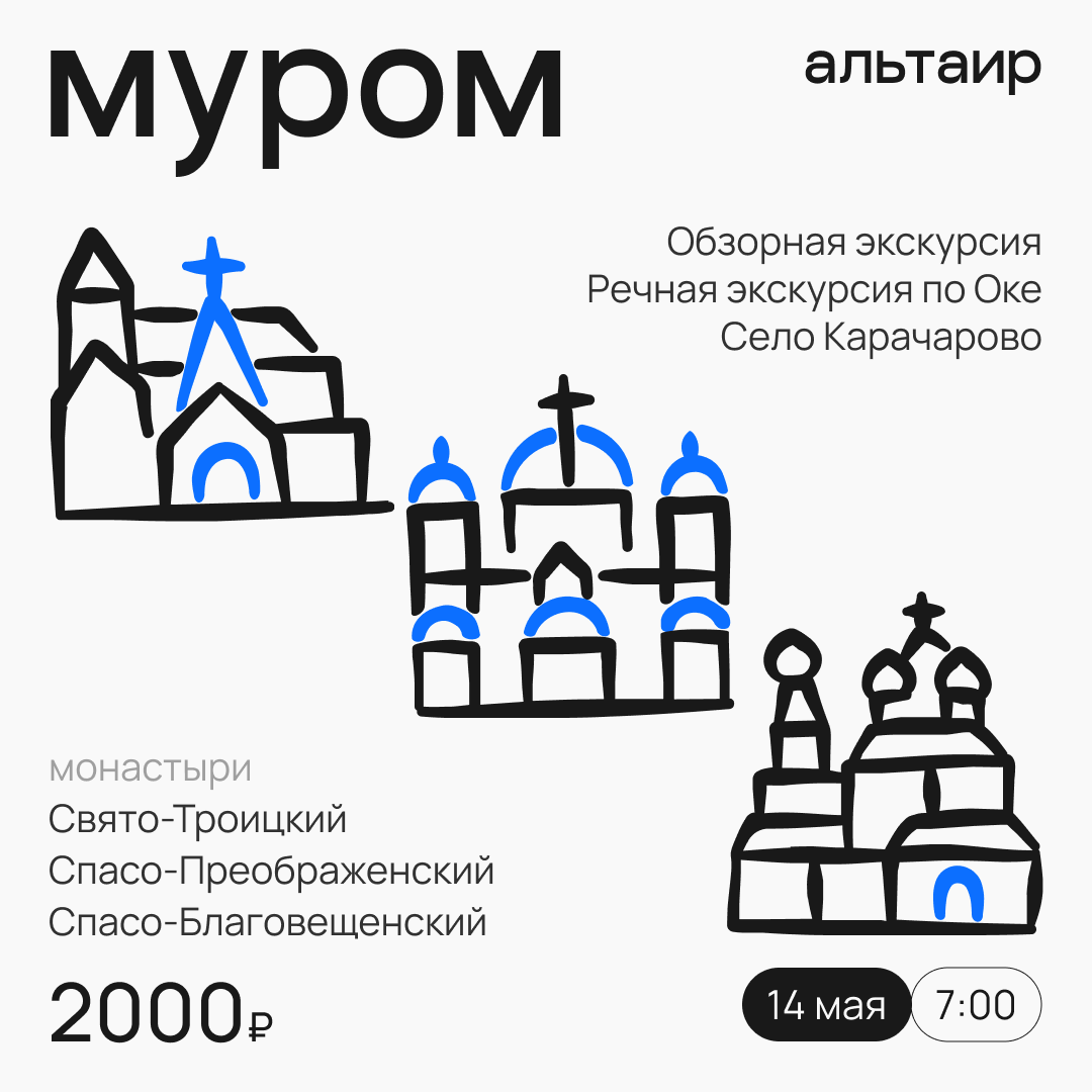 Подборка дизайна креативов (часть 1) — Изображение №18 — Маркетинг на Dprofile