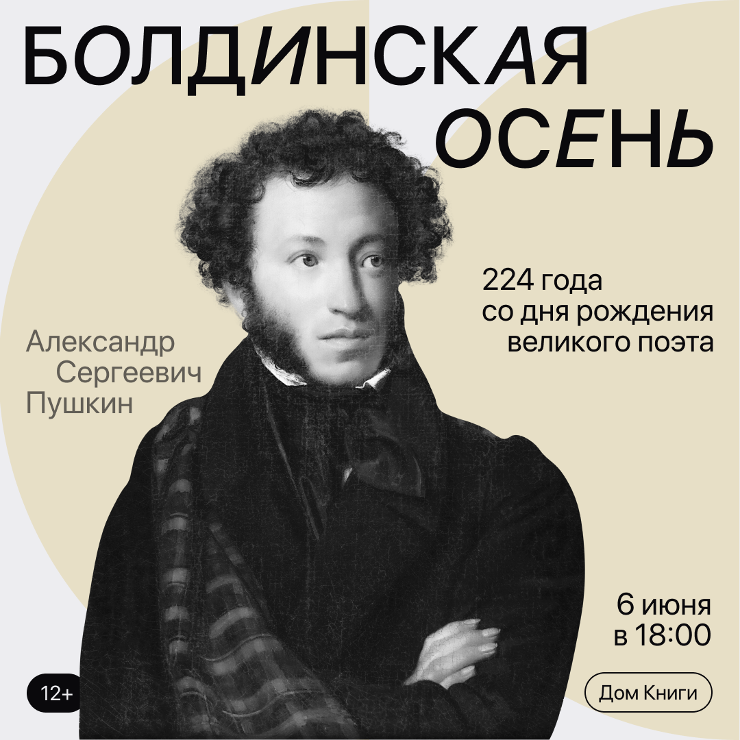 Подборка дизайна креативов (часть 1) — Изображение №27 — Маркетинг на Dprofile