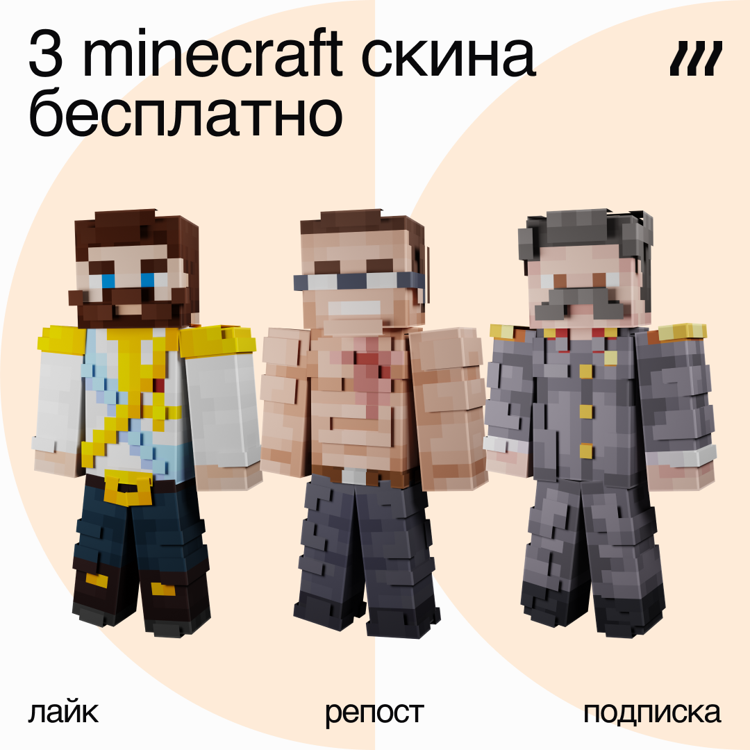 Подборка дизайна креативов (часть 1) — Изображение №29 — Маркетинг на Dprofile