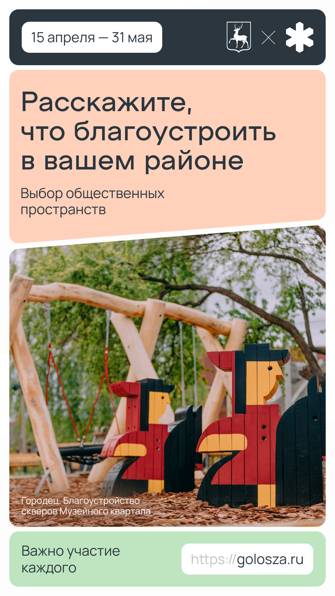 Подборка дизайна креативов (часть 1) — Изображение №22 — Маркетинг на Dprofile