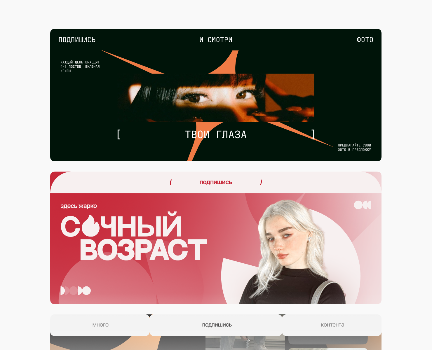 Оформление шапок сообществ ВКонтакте на Dprofile