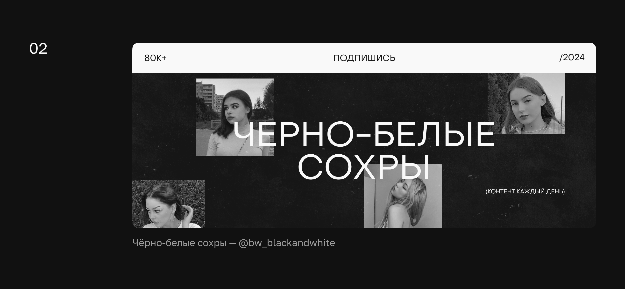 Оформление шапок сообществ ВКонтакте — Изображение №3 — Графика, Маркетинг на Dprofile