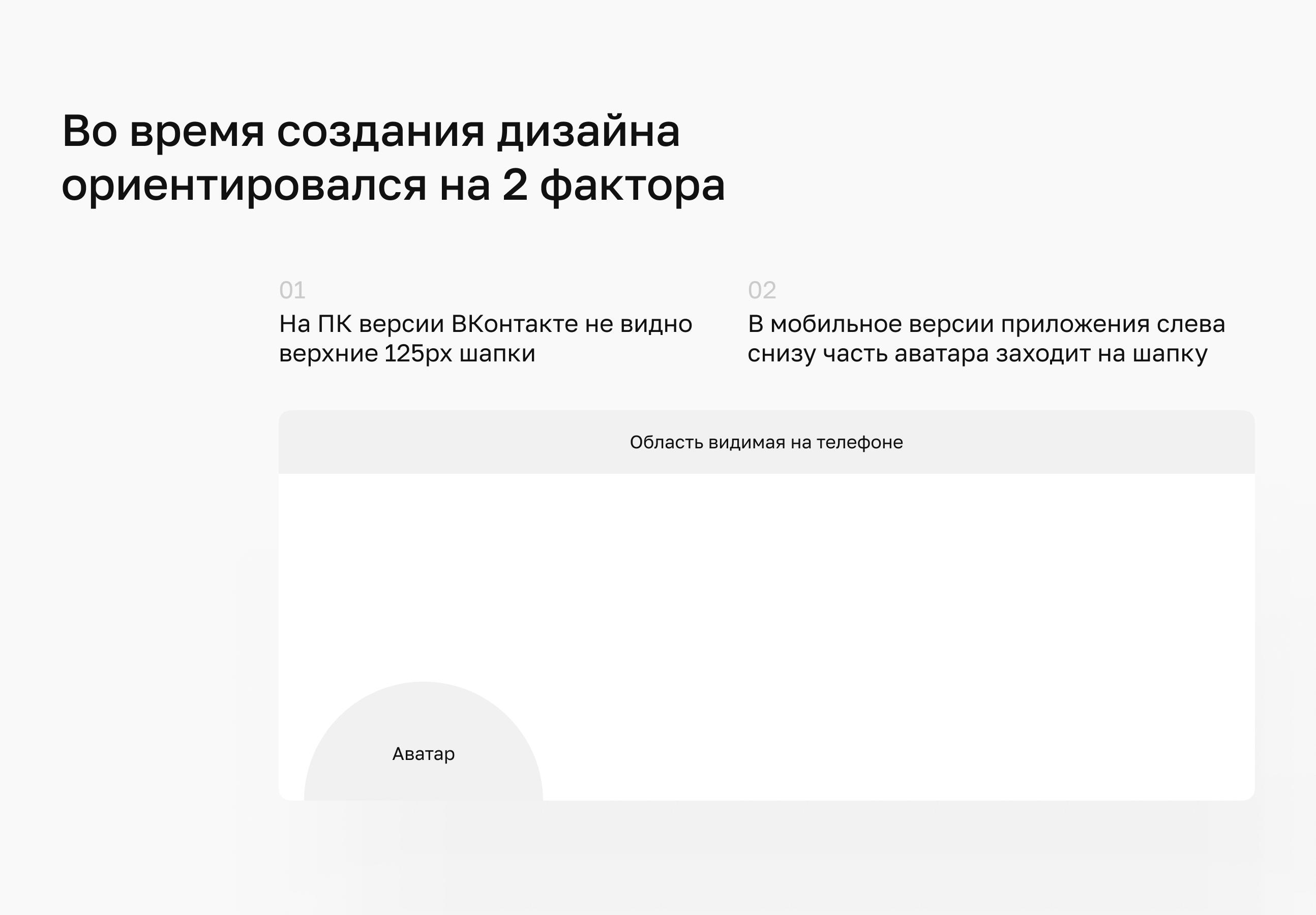 Оформление шапок сообществ ВКонтакте — Изображение №7 — Графика, Маркетинг на Dprofile