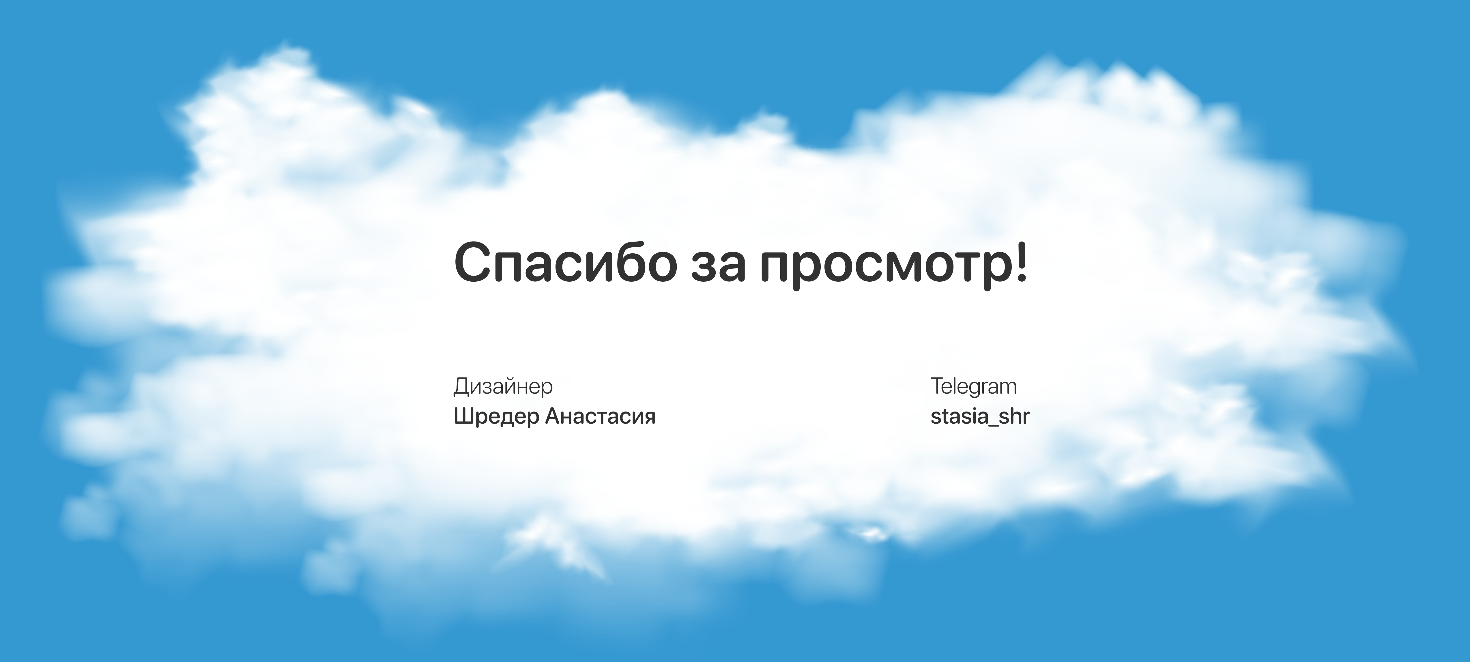 SkyTravel — поиск и бронирование туров — Изображение №7 — Интерфейсы на Dprofile