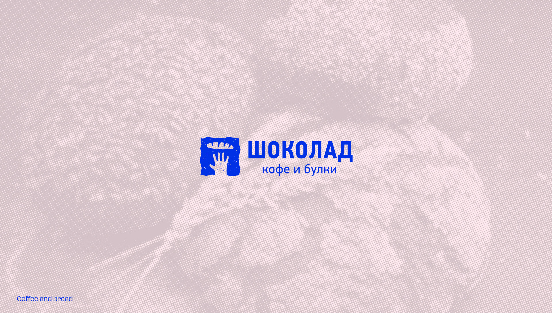 Logos and marks 2019-2020 — Изображение №14 — Брендинг на Dprofile