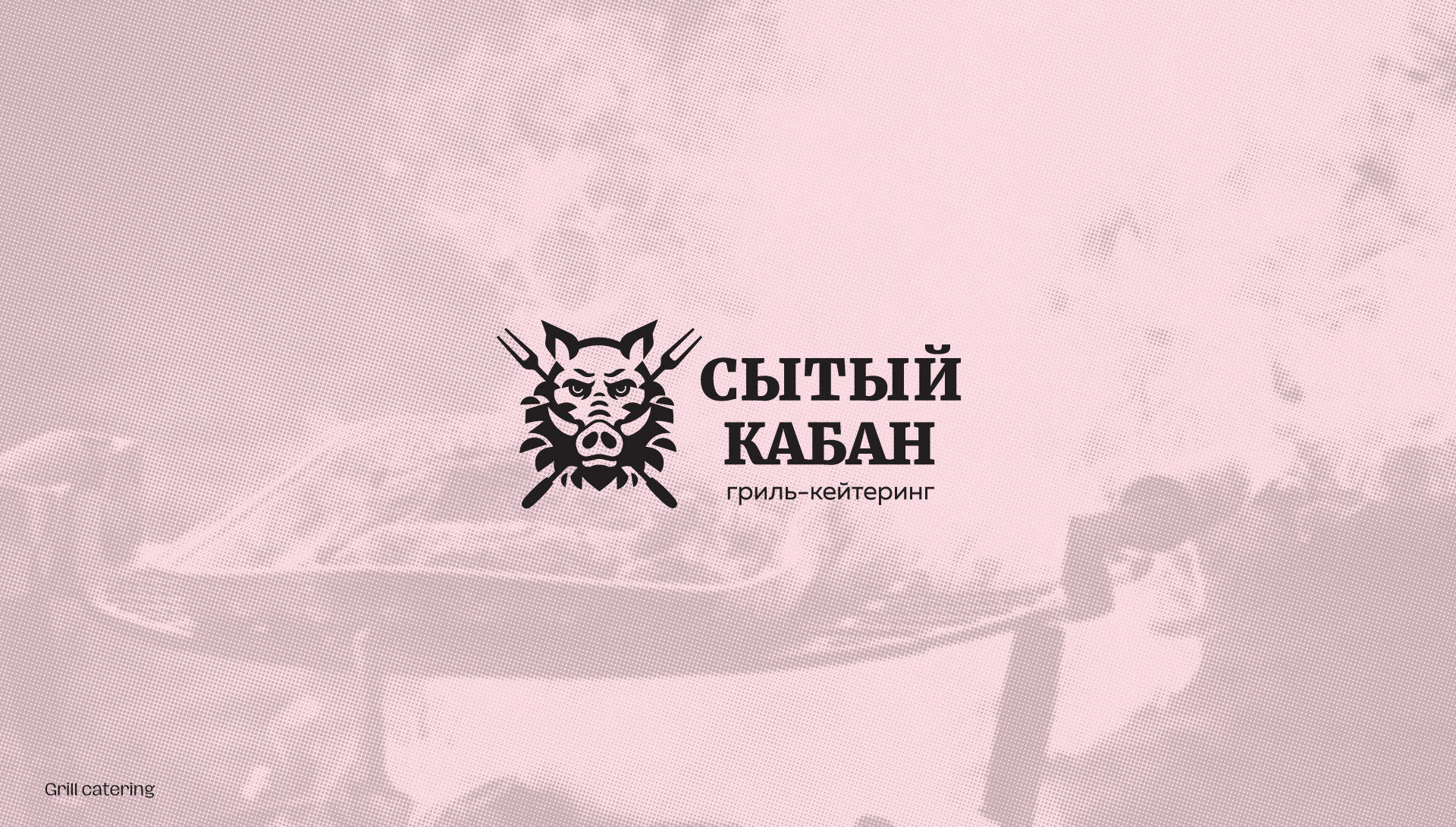 Logos and marks 2019-2020 — Изображение №8 — Брендинг на Dprofile