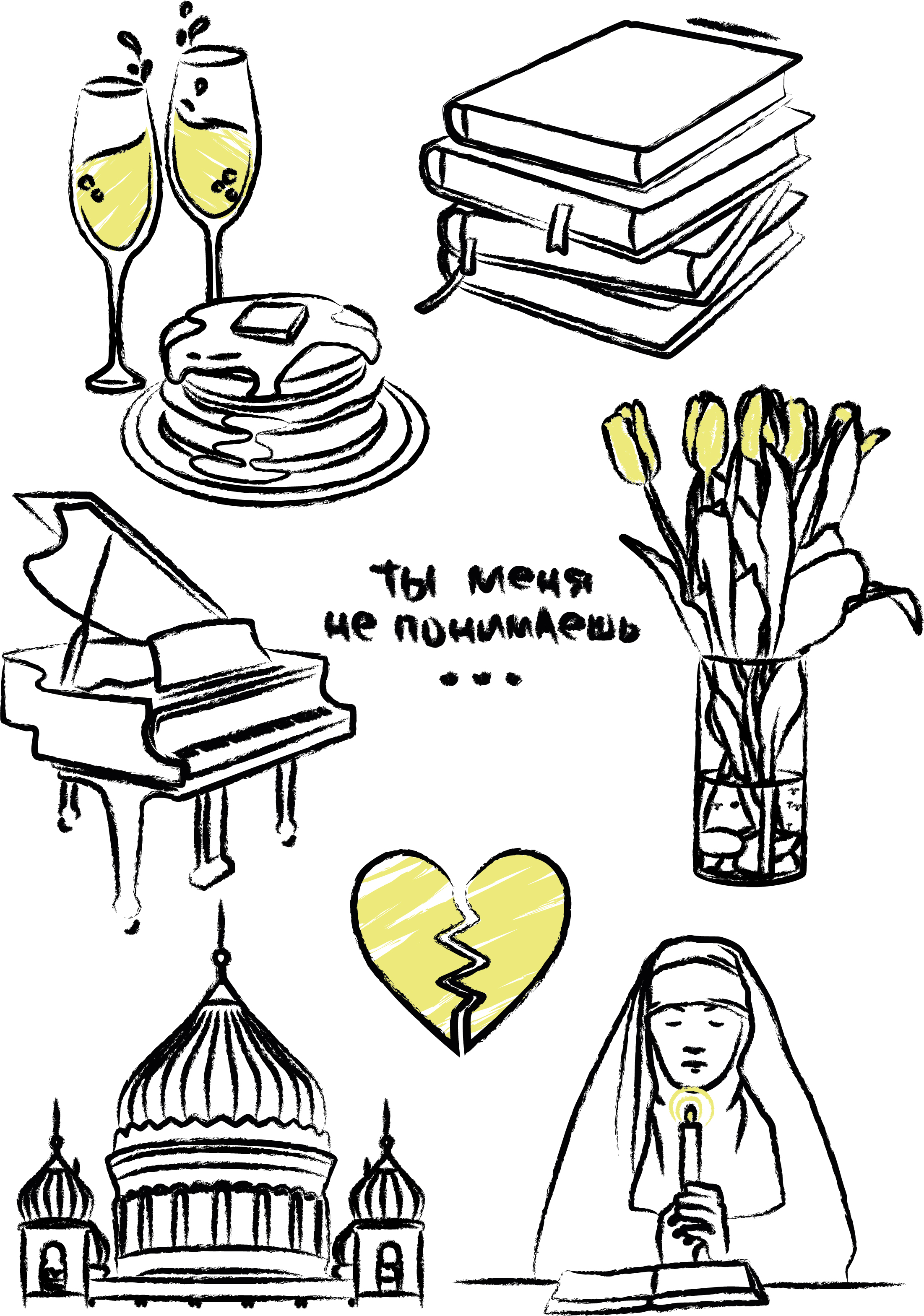 Серия открыток с авторскими иллюстрациями — Изображение №4 — Иллюстрация, Графика на Dprofile