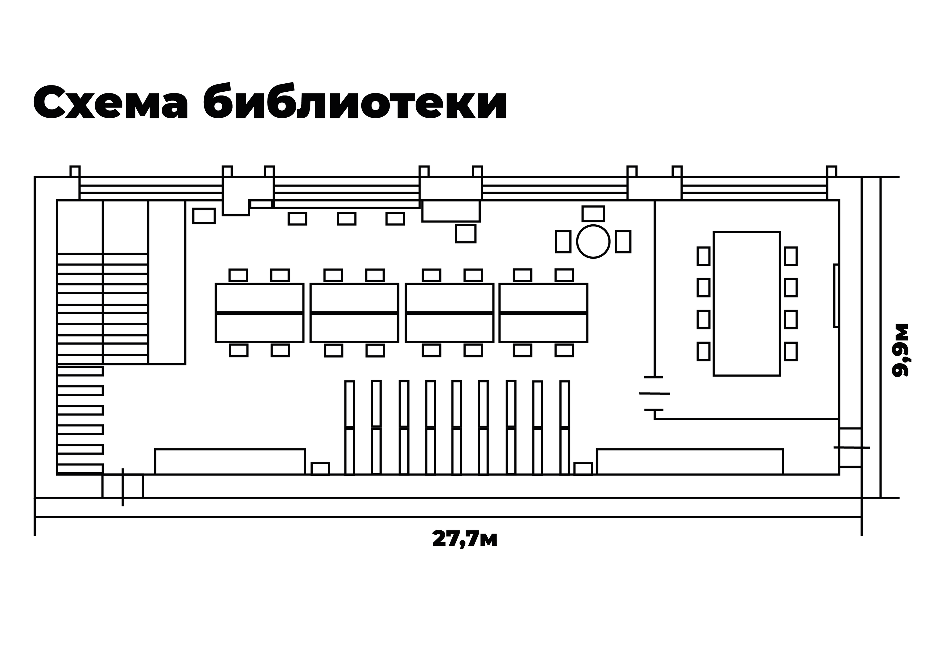 Дизайн-проект модернизации библиотечного пространства КНИТУ — Изображение №3 — Иллюстрация, Графика на Dprofile