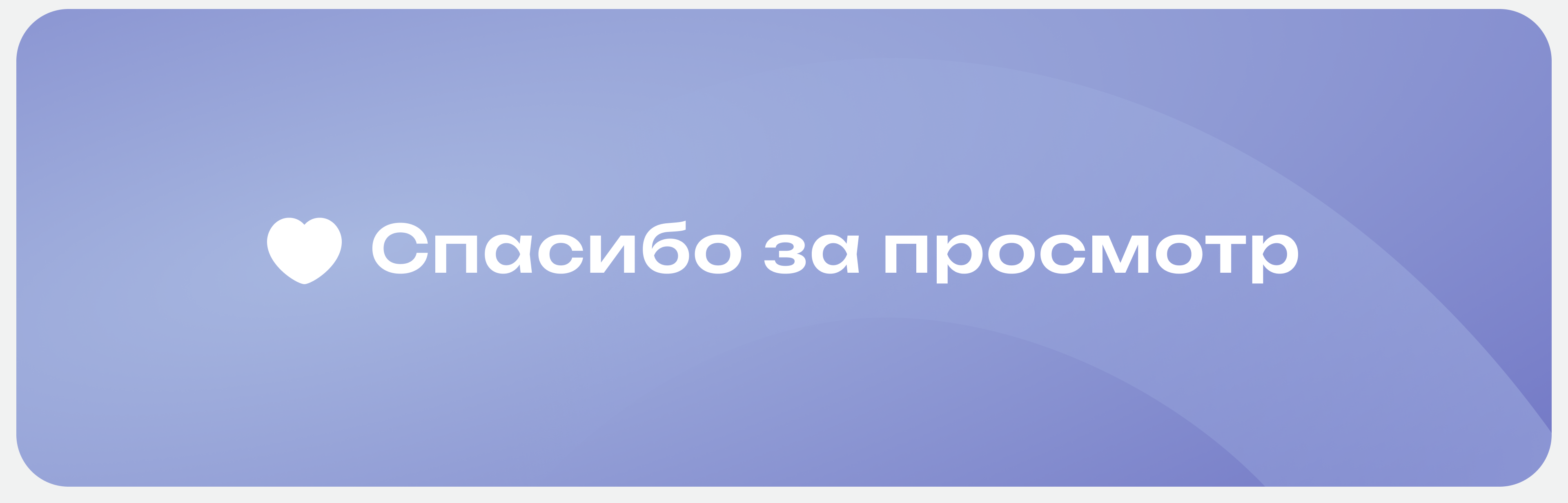 МойМио – Благотворительный фонд | Website — Изображение №15 — Интерфейсы на Dprofile