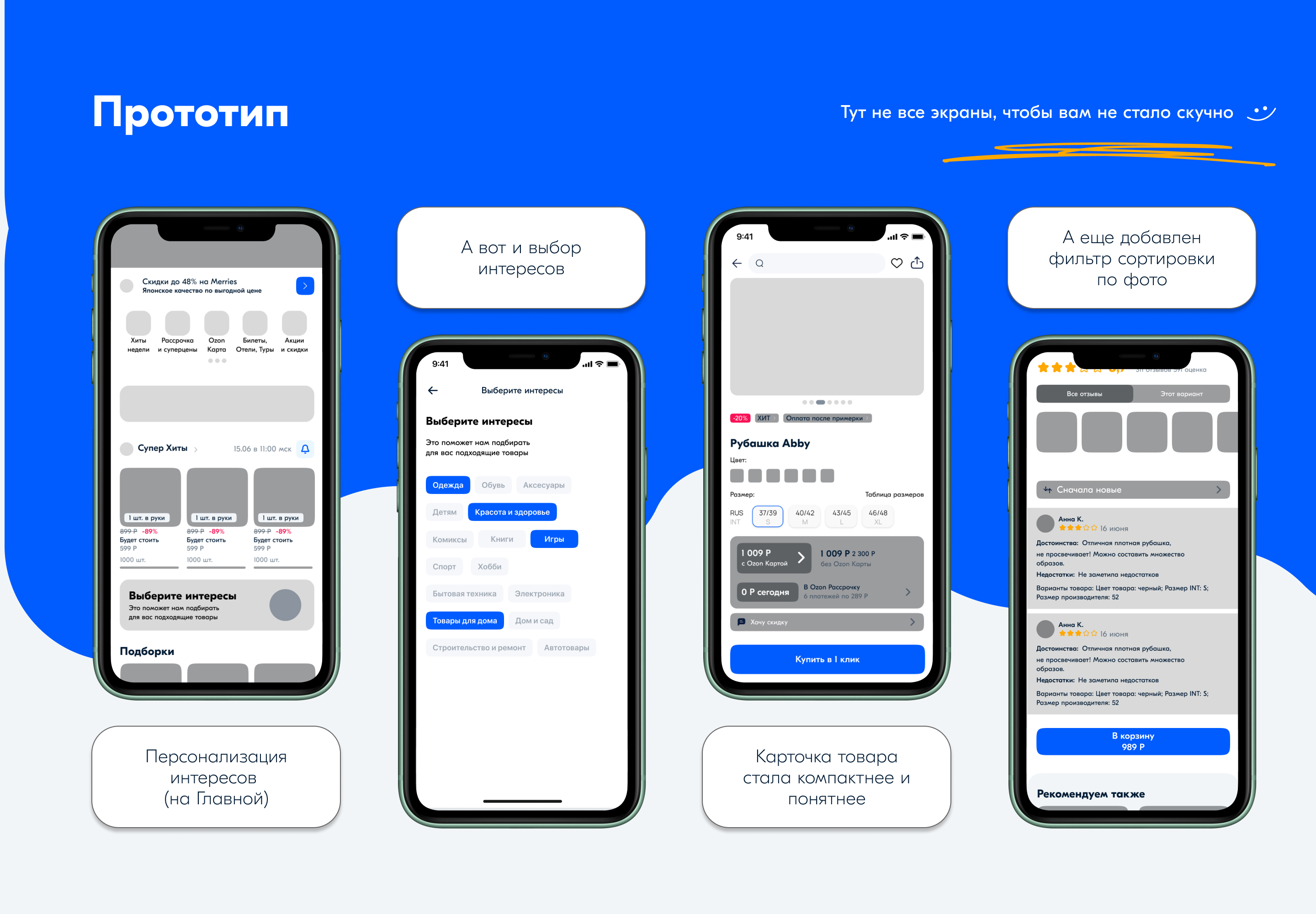 OZON-MARKETPLACE | DELIVERY | UX/UI — Изображение №4 — Интерфейсы на Dprofile