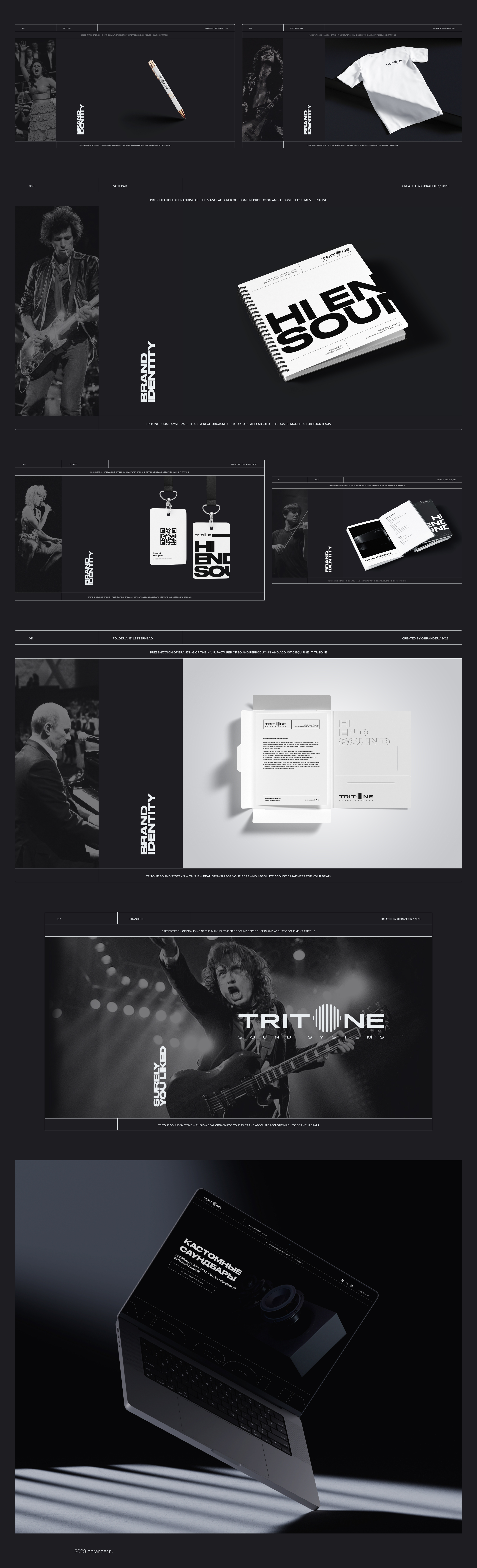 TRITONE SOUND SYSTEMS — Изображение №3 — Брендинг, Маркетинг на Dprofile