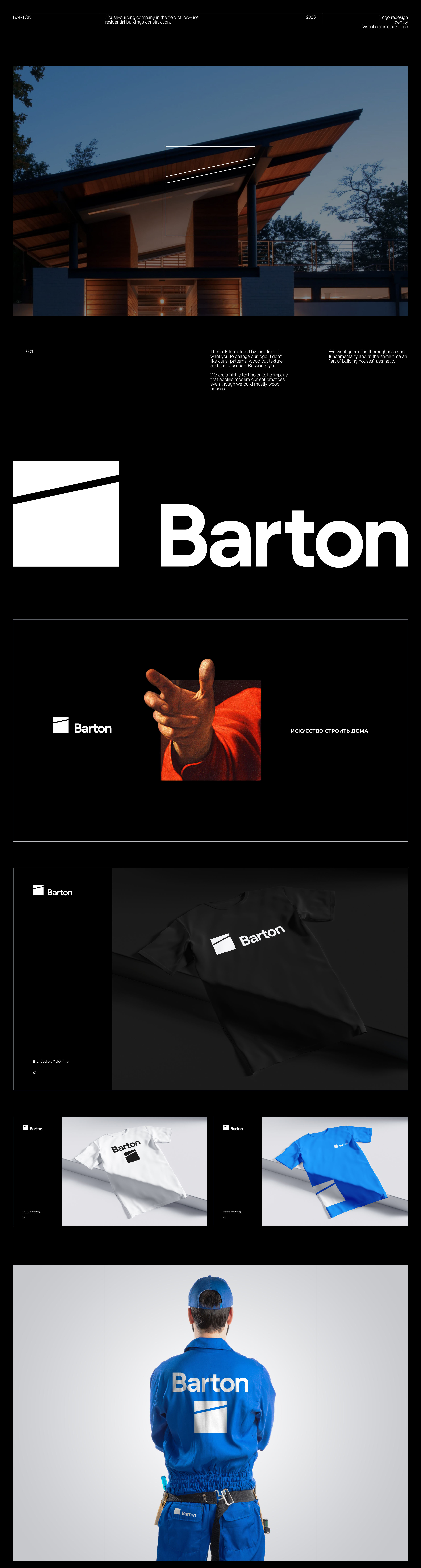 Barton — Изображение №1 — Брендинг, Маркетинг на Dprofile