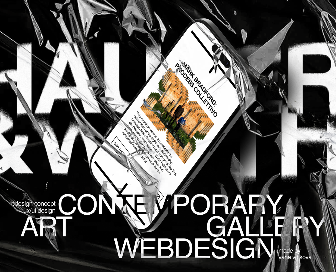 CONTEMPORARY ART GALLERY | Concept design на Dprofile