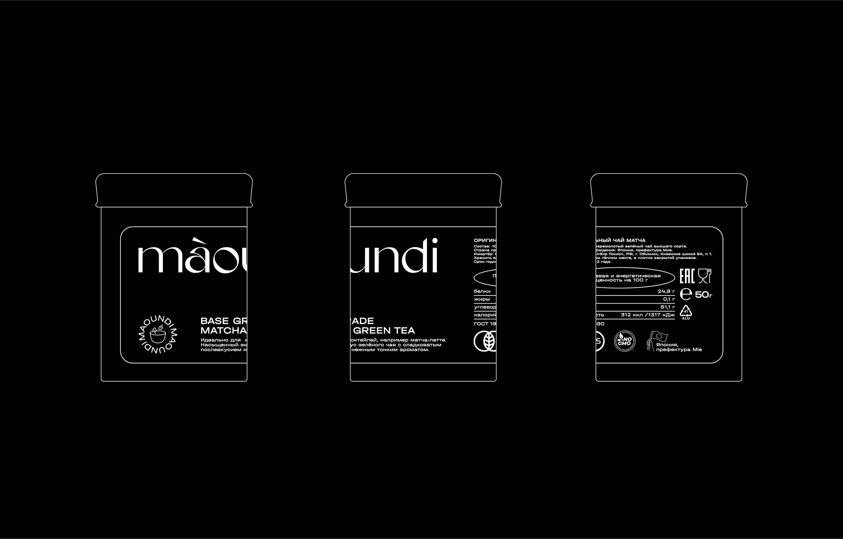 Maoundi – Matcha tea — Изображение №6 — Брендинг на Dprofile