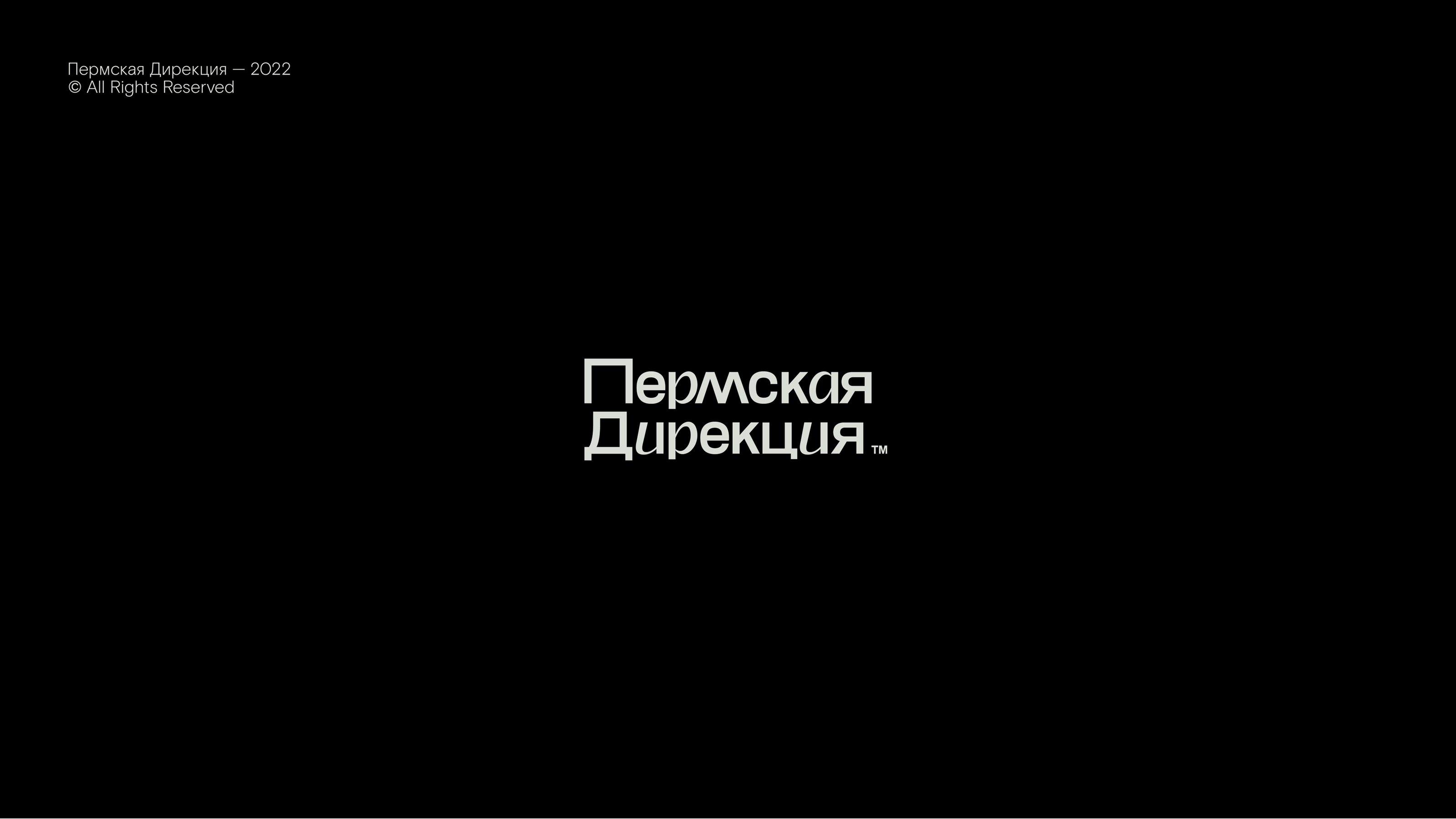 Logos & Marks 2022-2023 — Изображение №7 — Брендинг на Dprofile