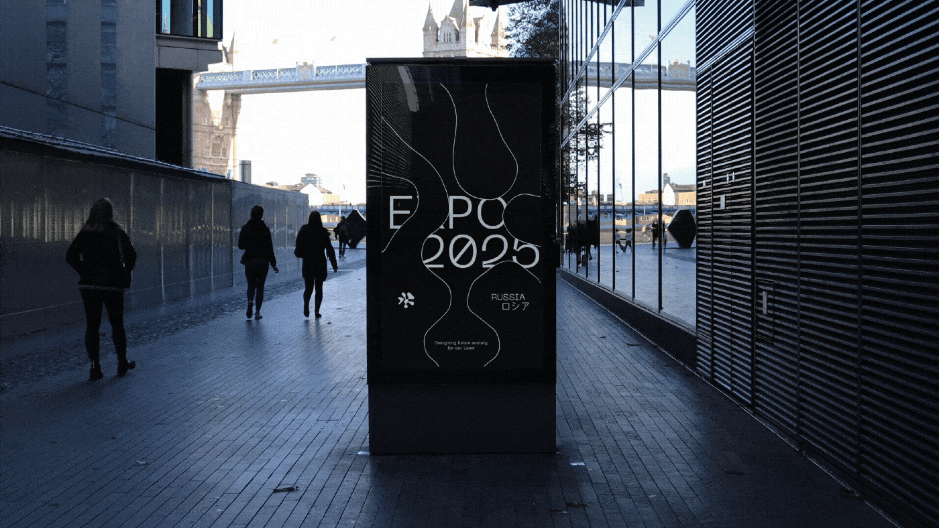 Russia Expo 2025 — Изображение №11 — Брендинг на Dprofile
