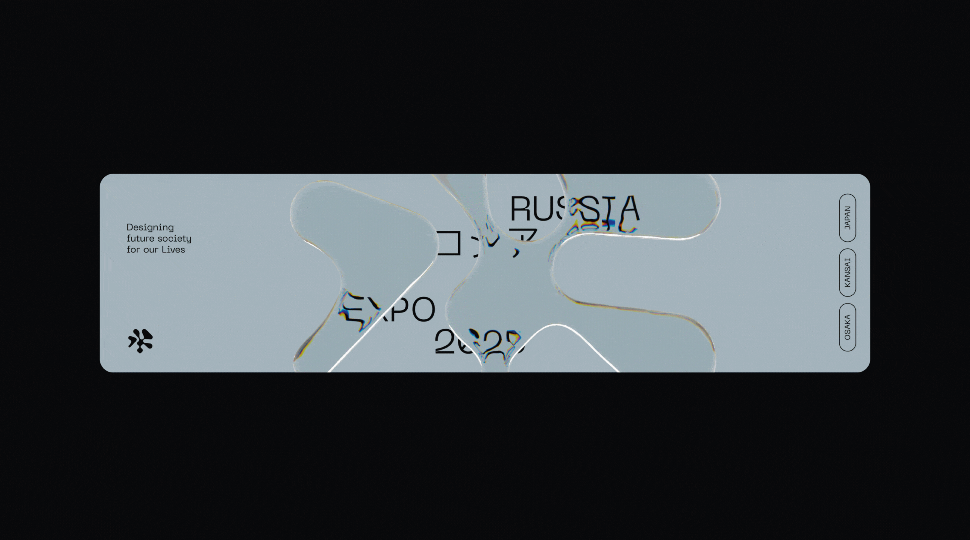 Russia Expo 2025 — Изображение №10 — Брендинг на Dprofile
