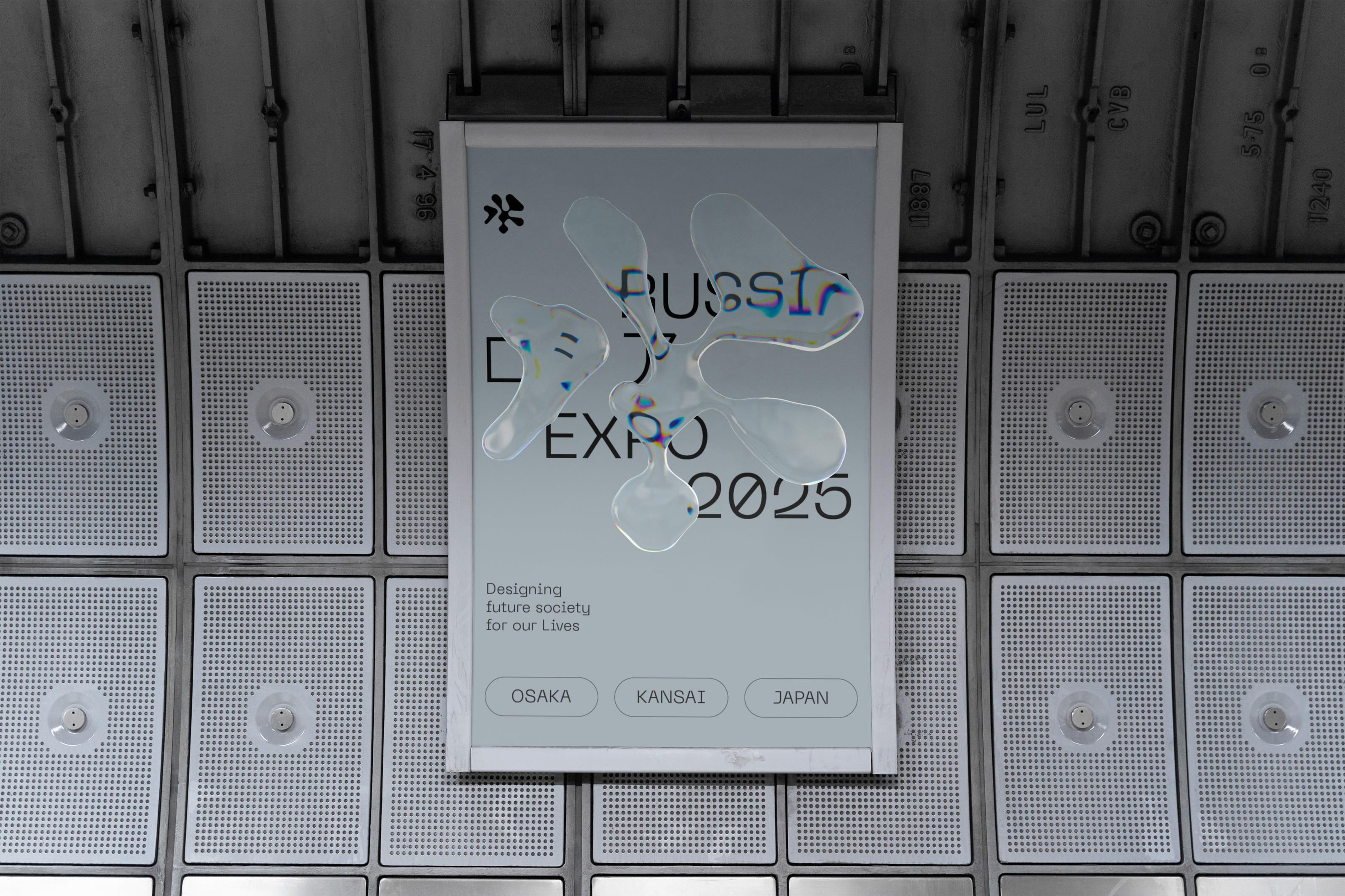 Russia Expo 2025 — Изображение №6 — Брендинг на Dprofile