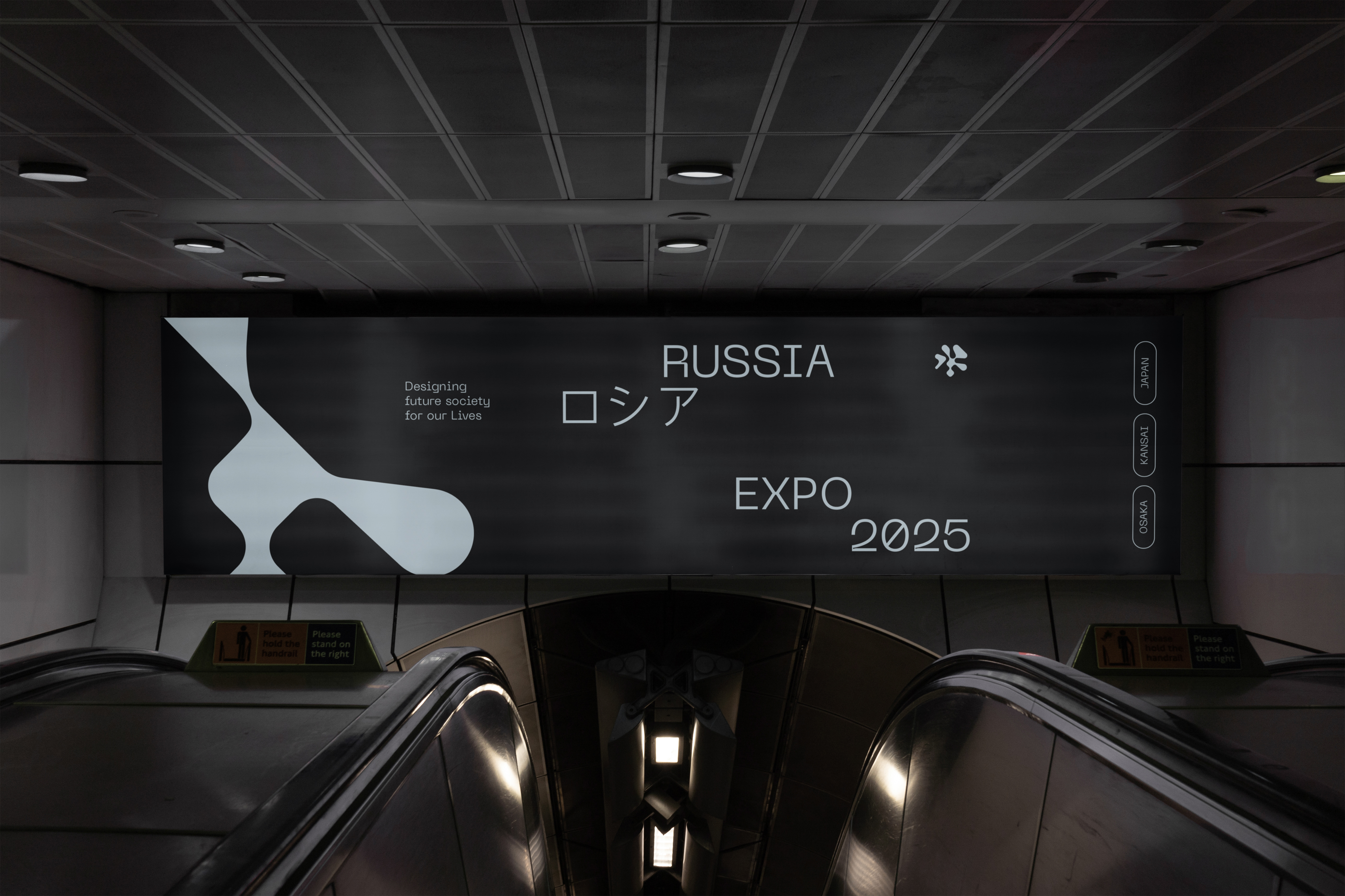 Russia Expo 2025 — Изображение №2 — Брендинг на Dprofile