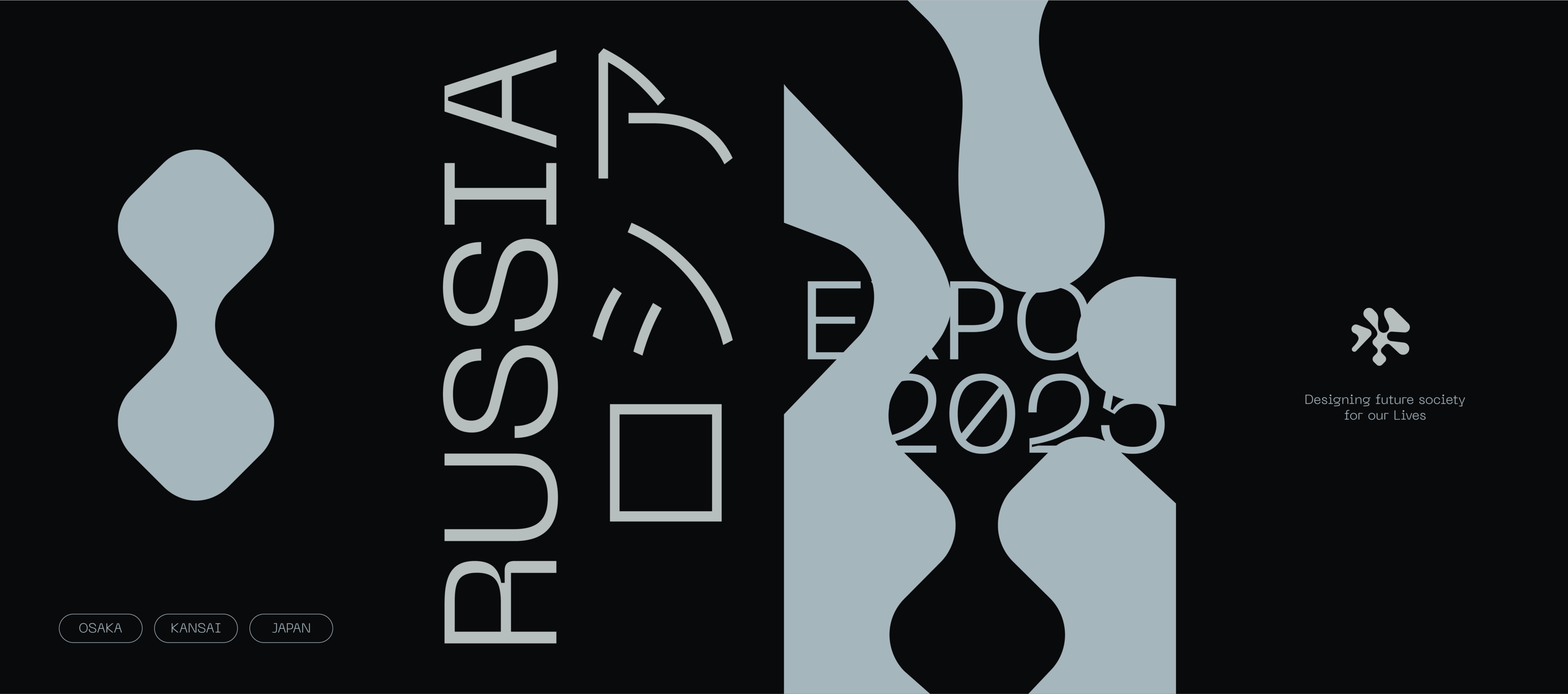Russia Expo 2025 — Изображение №8 — Брендинг на Dprofile