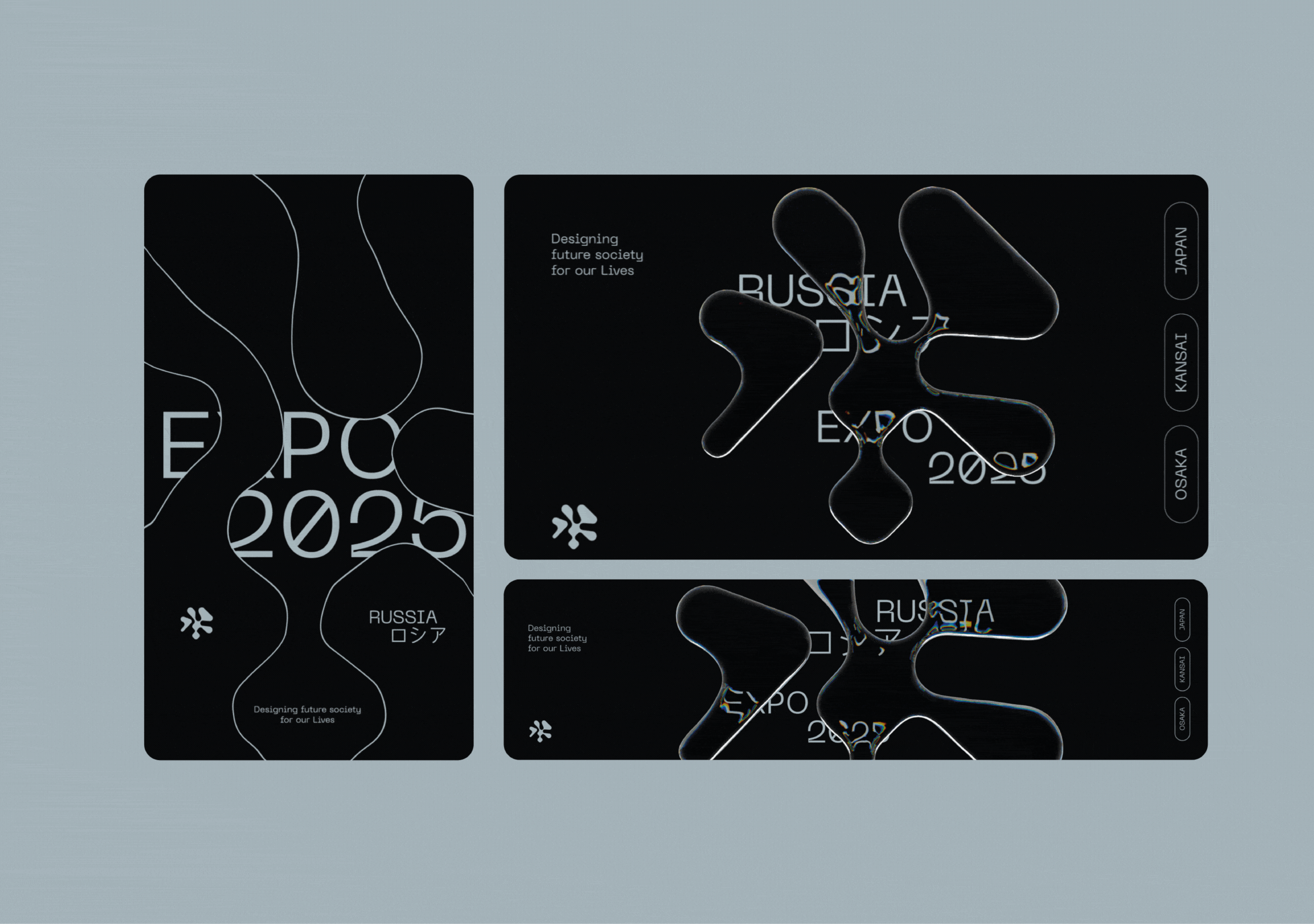 Russia Expo 2025 — Изображение №18 — Брендинг на Dprofile