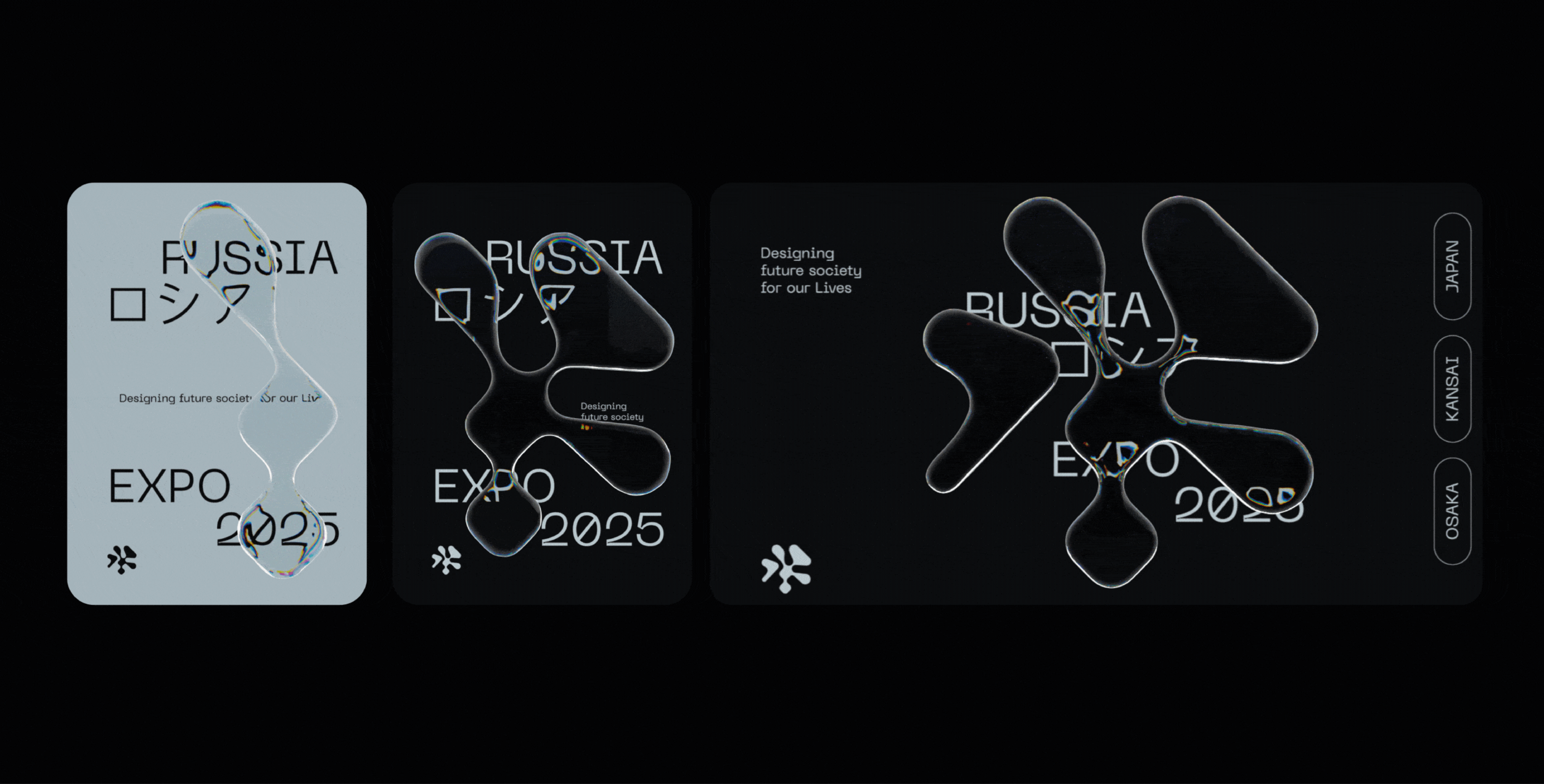 Russia Expo 2025 — Изображение №12 — Брендинг на Dprofile