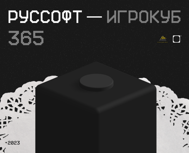Игрокуб 365|Pyrobattle — Интерфейсы на Dprofile