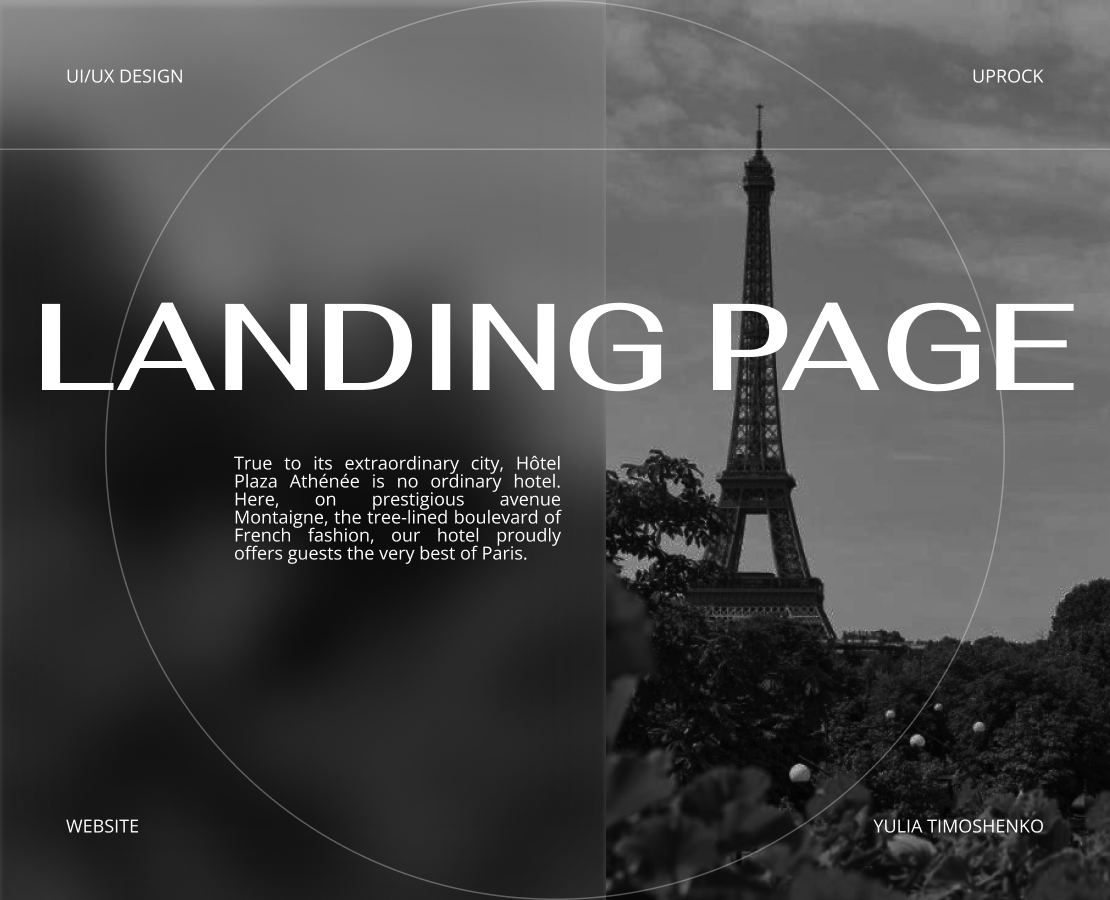 Сайт для парижского отеля | Landing page — Интерфейсы, Маркетинг на Dprofile