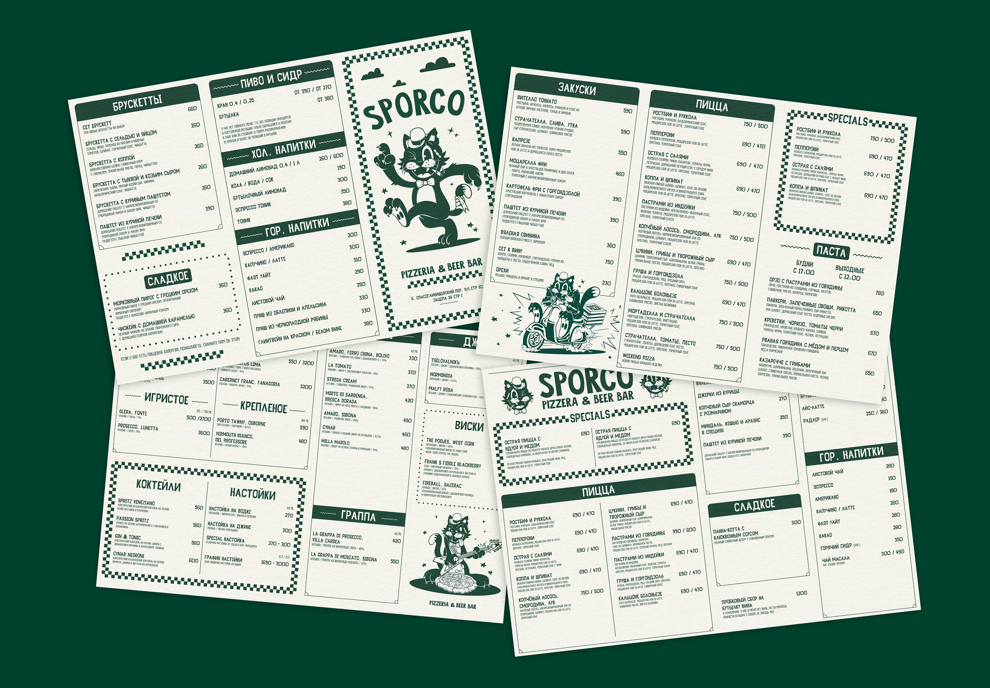 SPORCO ITALIAN - AMERICAN PIZZERIA — Изображение №7 — Брендинг на Dprofile