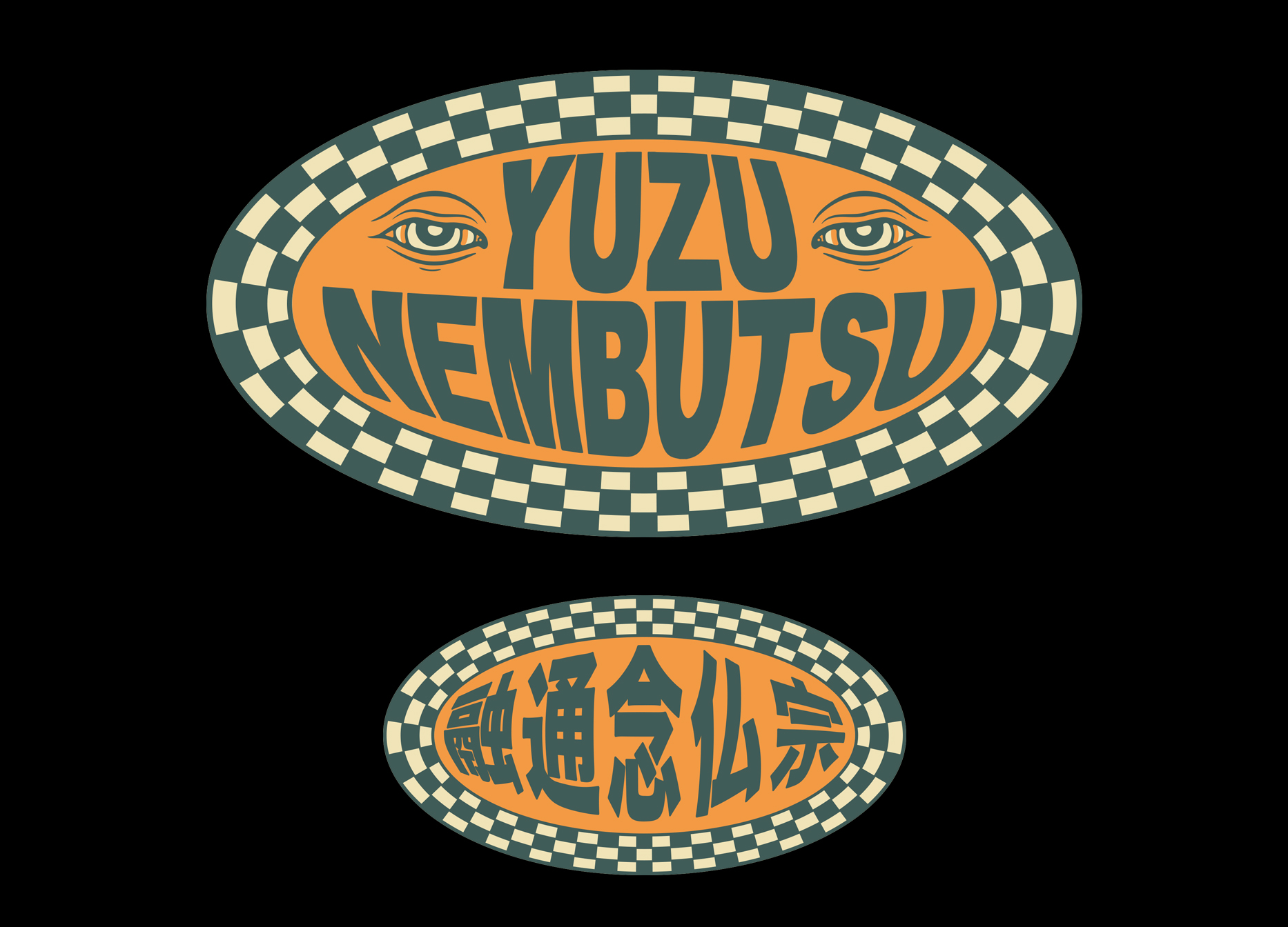 BRTH x AF BREW / YUZU NEMBUTSU — Изображение №5 — Брендинг на Dprofile