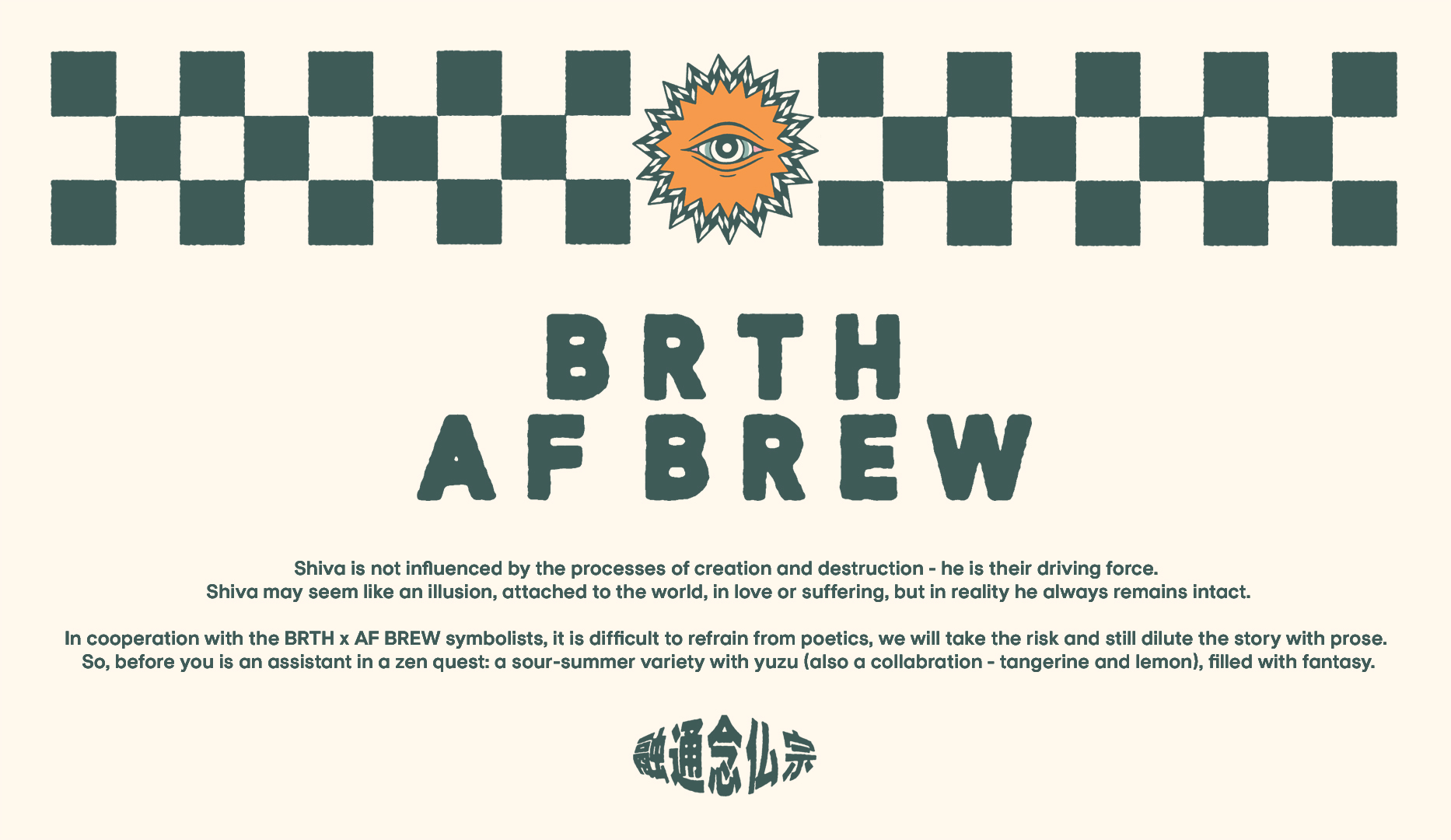 BRTH x AF BREW / YUZU NEMBUTSU — Изображение №1 — Брендинг на Dprofile