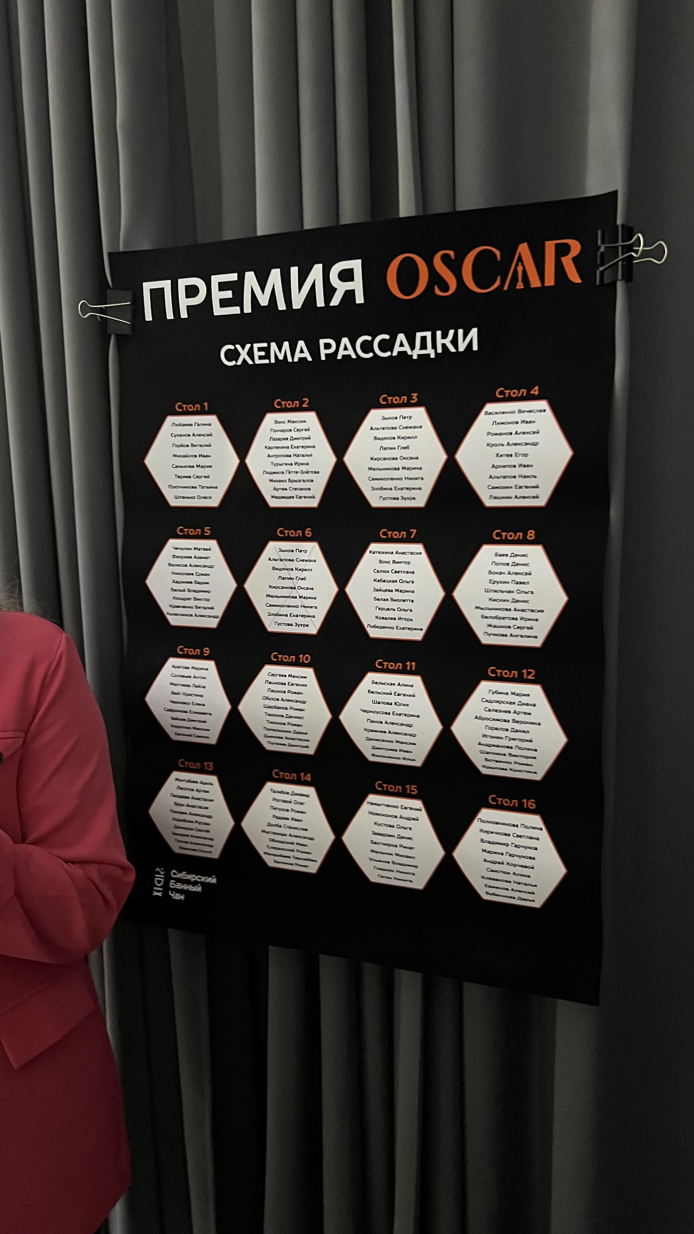 COLLECTION OF POSTERS 2022—2024 — Изображение №22 — Иллюстрация, Графика на Dprofile