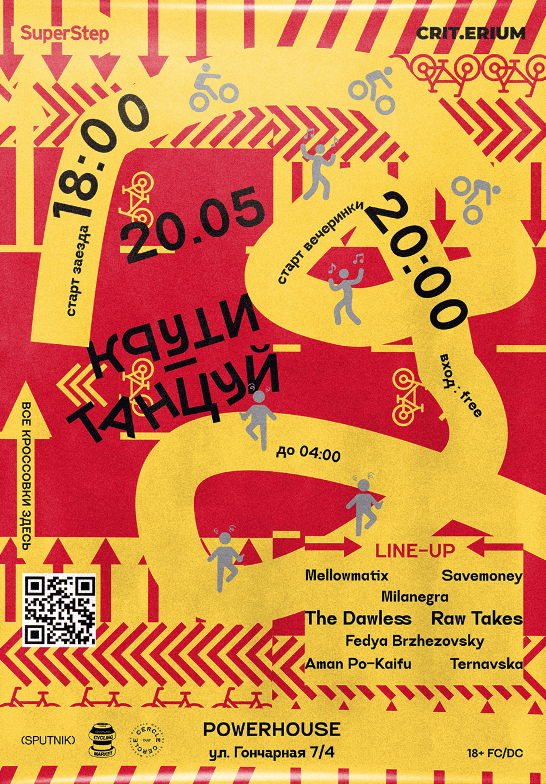 COLLECTION OF POSTERS 2022—2024 — Изображение №9 — Иллюстрация, Графика на Dprofile